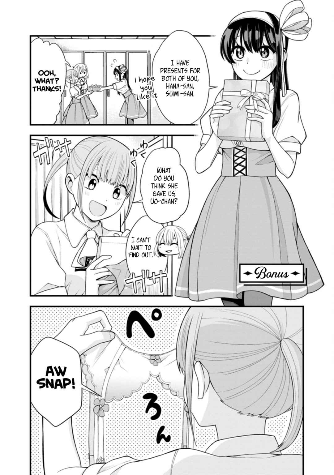 Page 1 Chapter 14.1 Hajimete no Ojou-sama