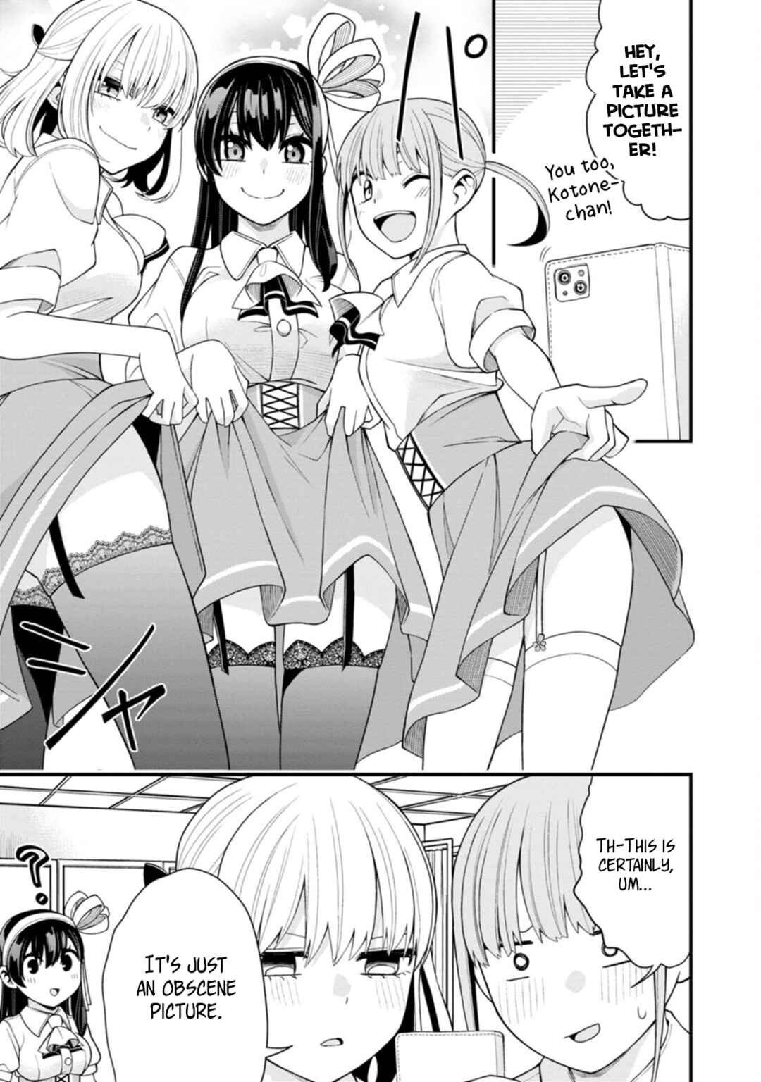 Page 3 Chapter 14.1 Hajimete no Ojou-sama