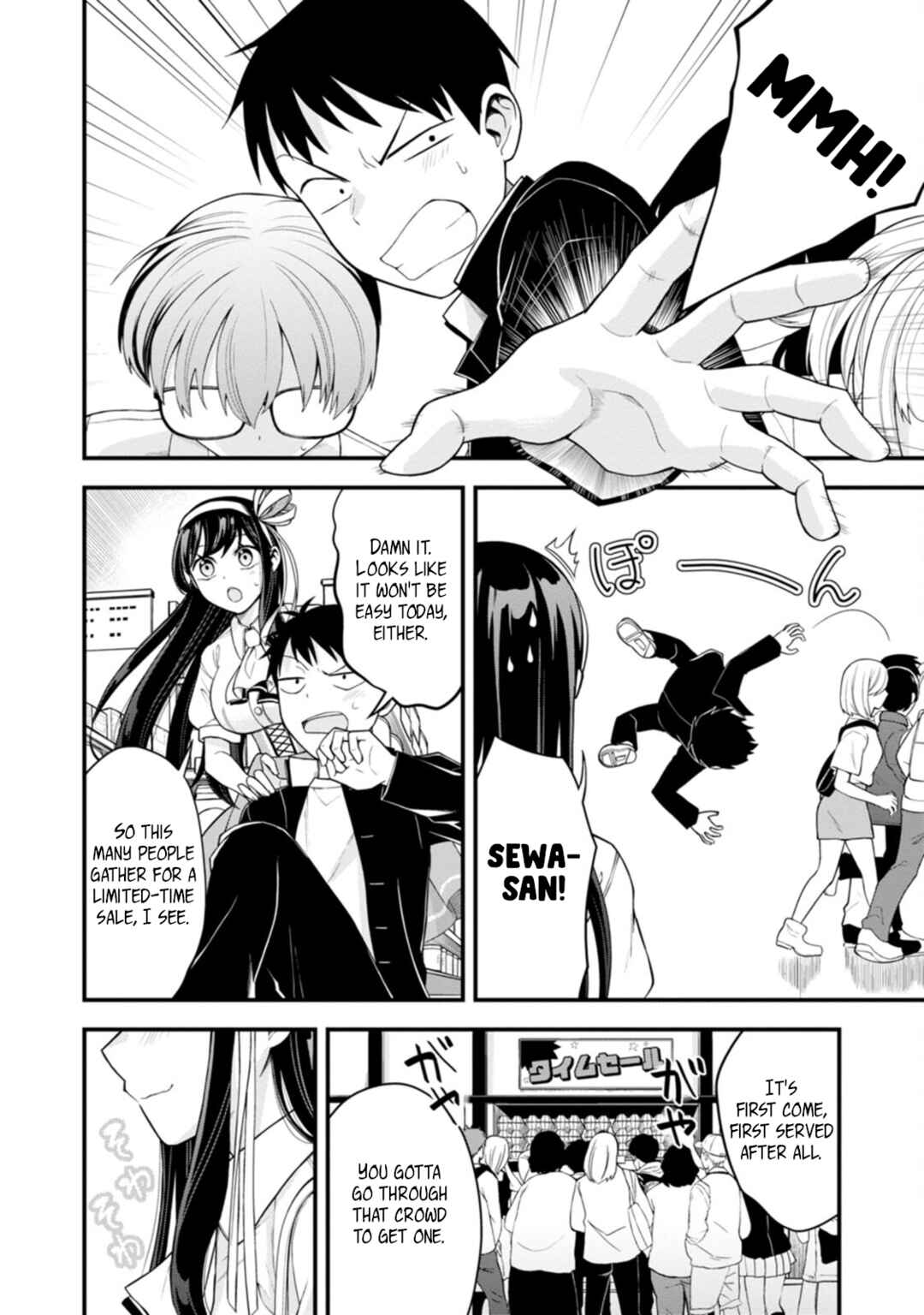 Page 16 Chapter 3 Hajimete no Ojou-sama