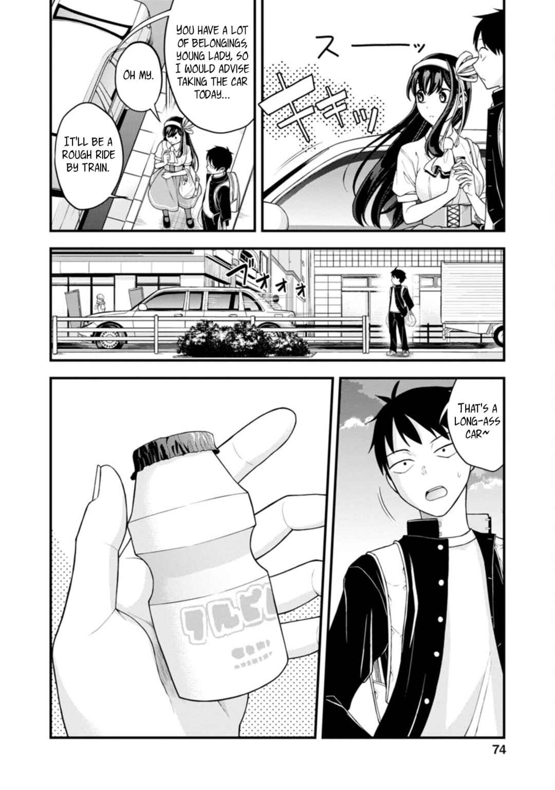 Page 24 Chapter 3 Hajimete no Ojou-sama