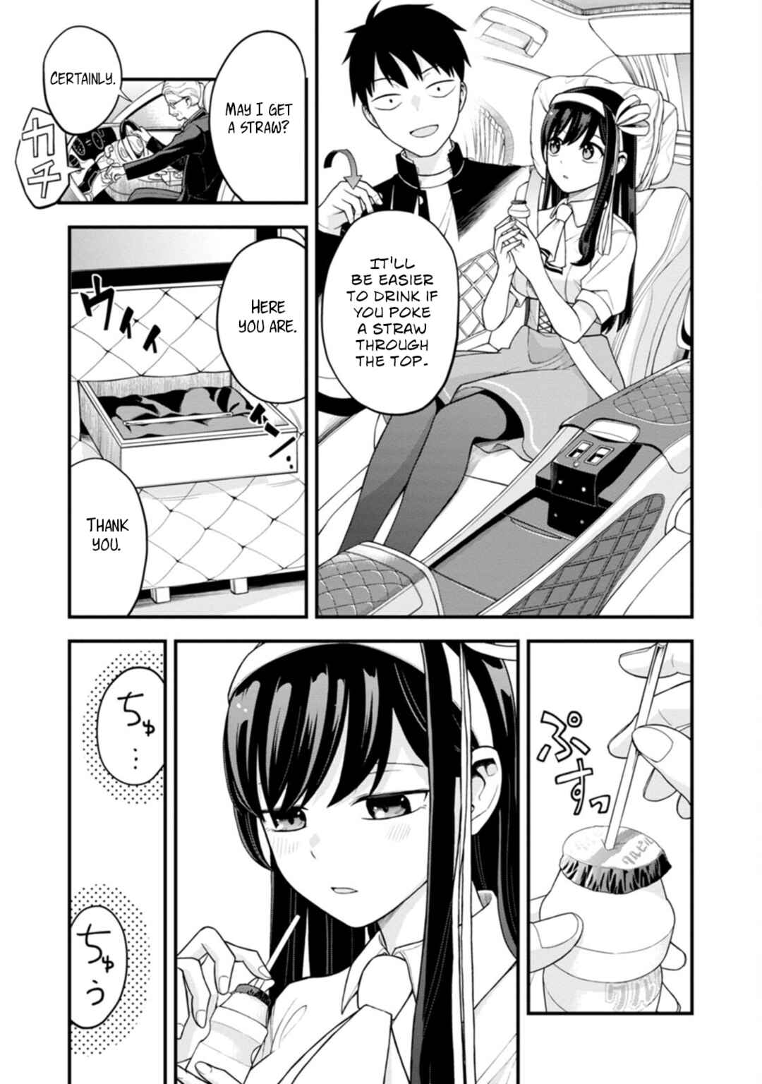 Page 25 Chapter 3 Hajimete no Ojou-sama