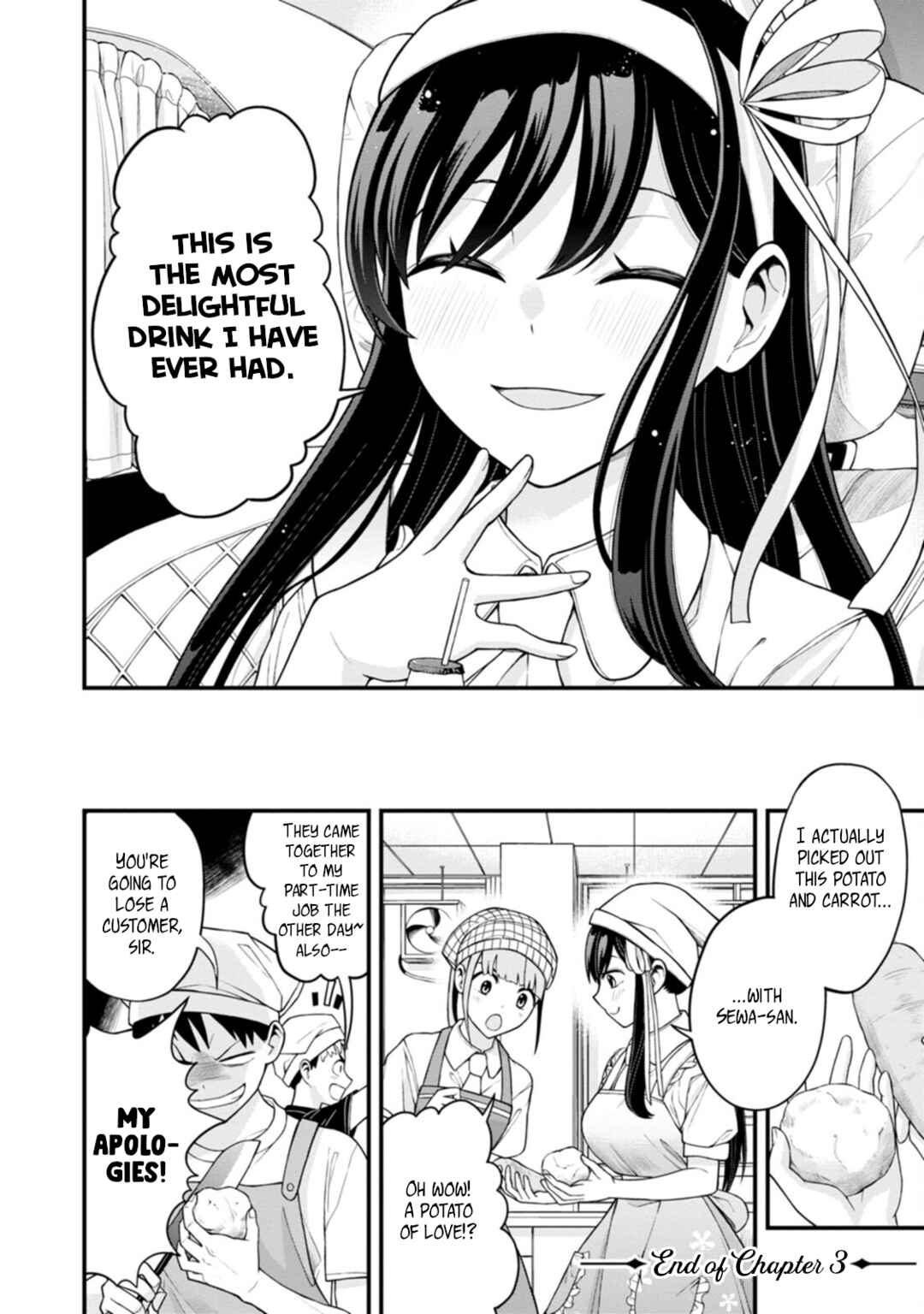 Page 26 Chapter 3 Hajimete no Ojou-sama