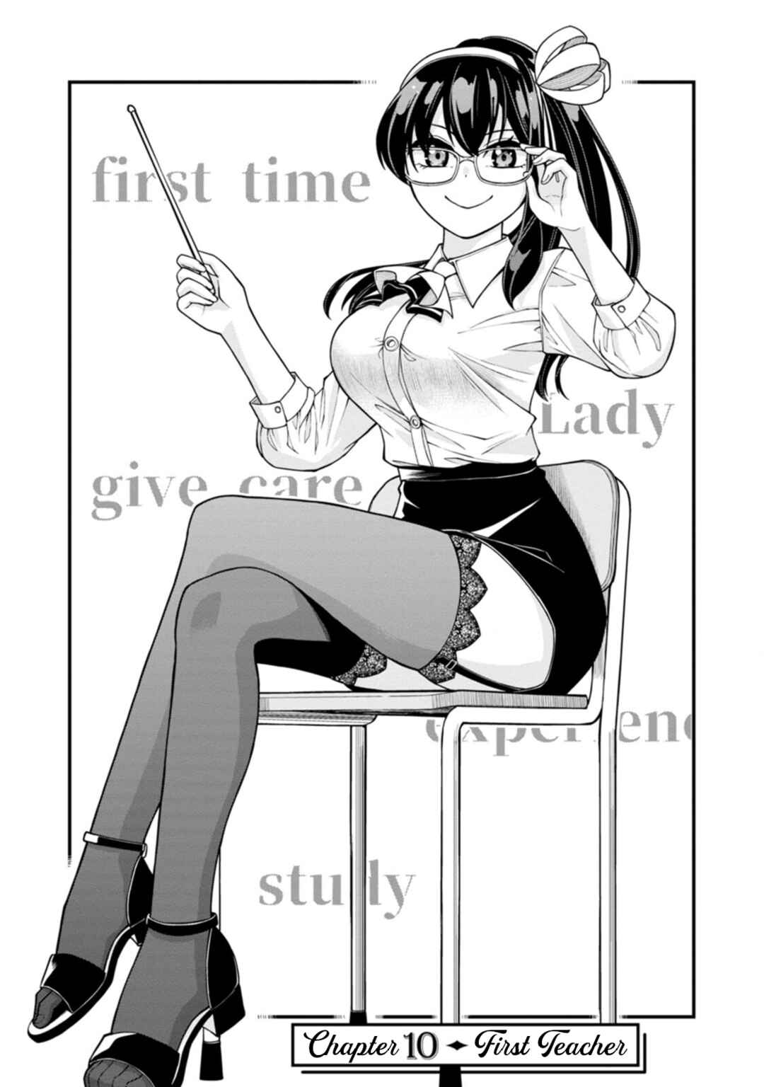 Page 3 Chapter 10 Hajimete no Ojou-sama
