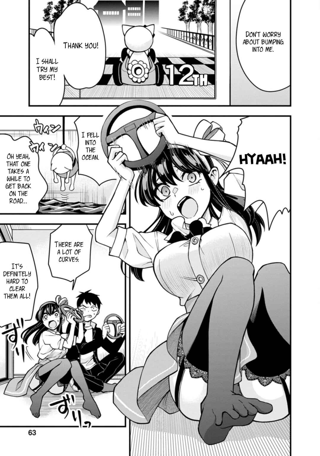 Page 15 Chapter 17 Hajimete no Ojou-sama