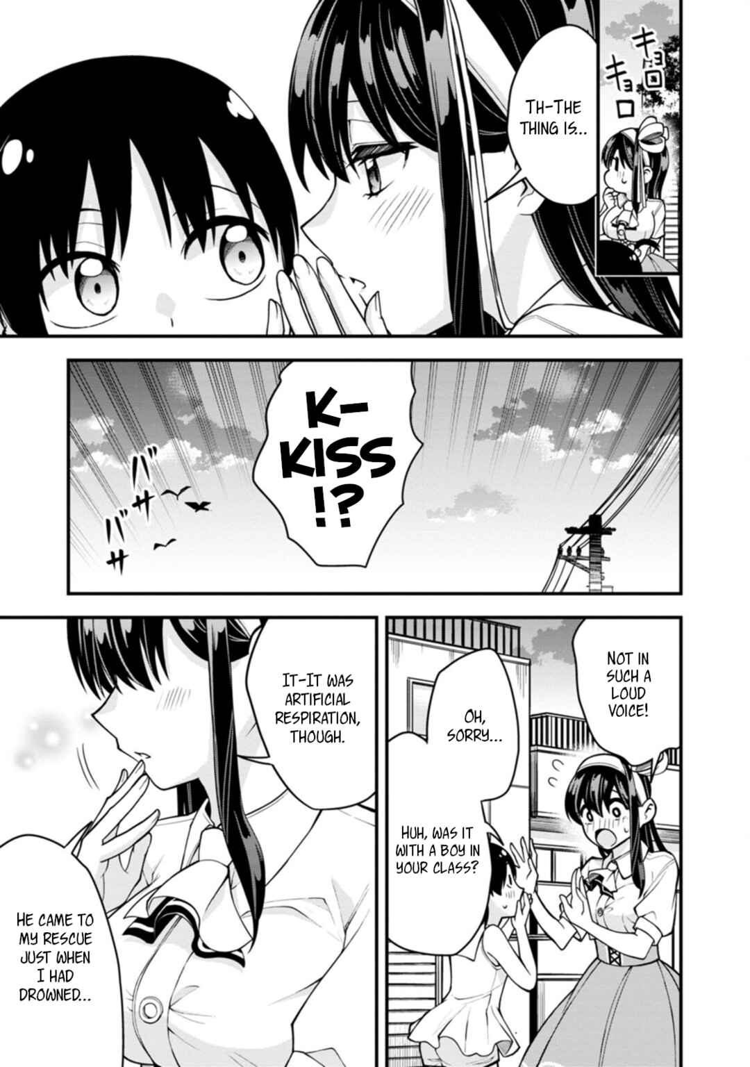 Page 3 Chapter 17 Hajimete no Ojou-sama