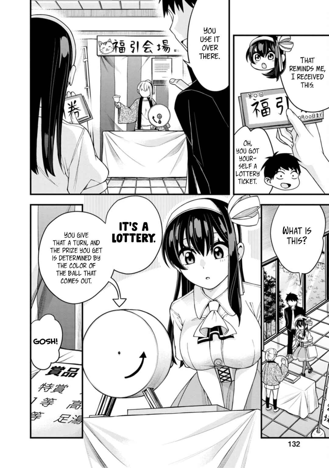 Page 15 Chapter 13 Hajimete no Ojou-sama
