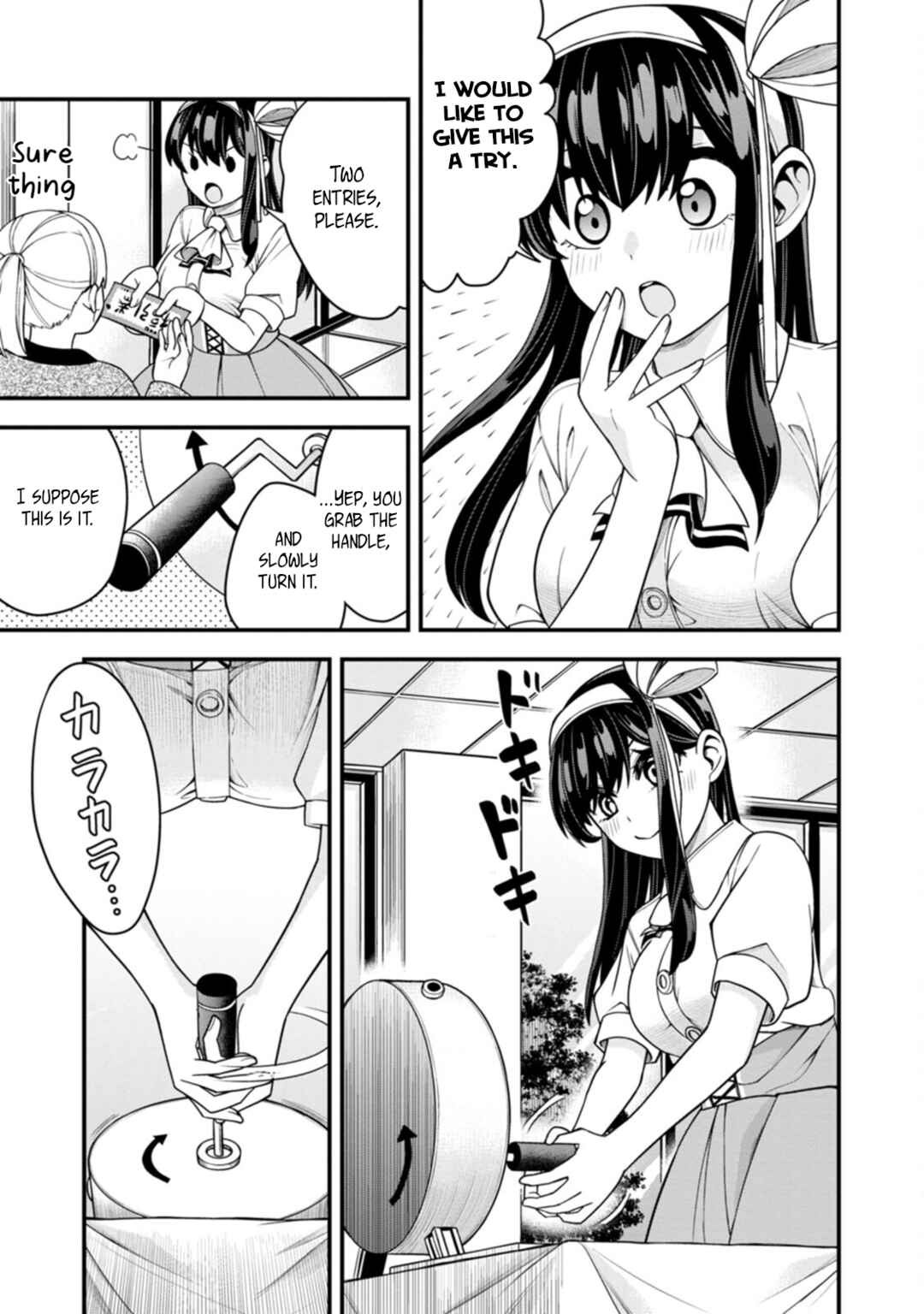 Page 16 Chapter 13 Hajimete no Ojou-sama
