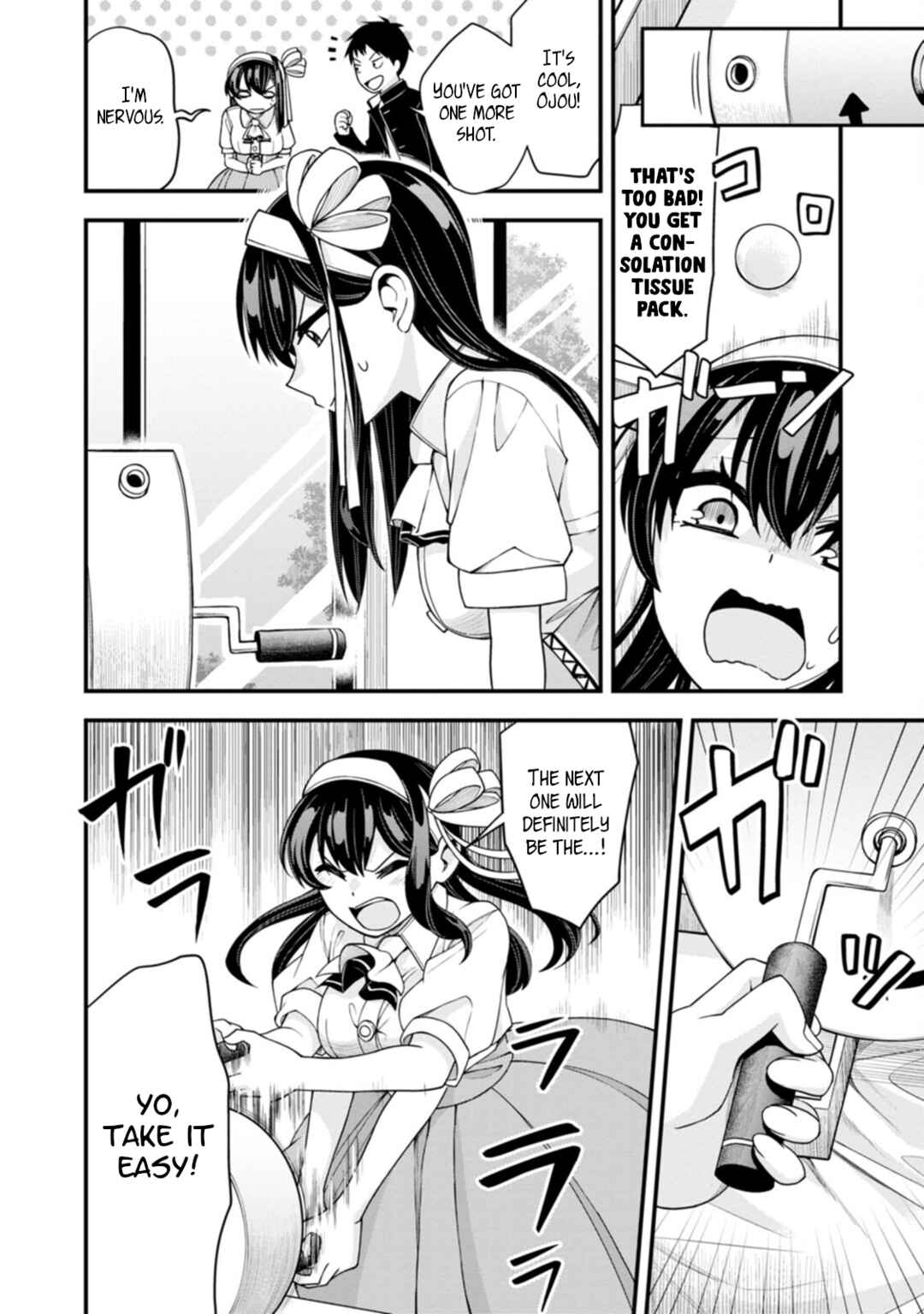 Page 17 Chapter 13 Hajimete no Ojou-sama
