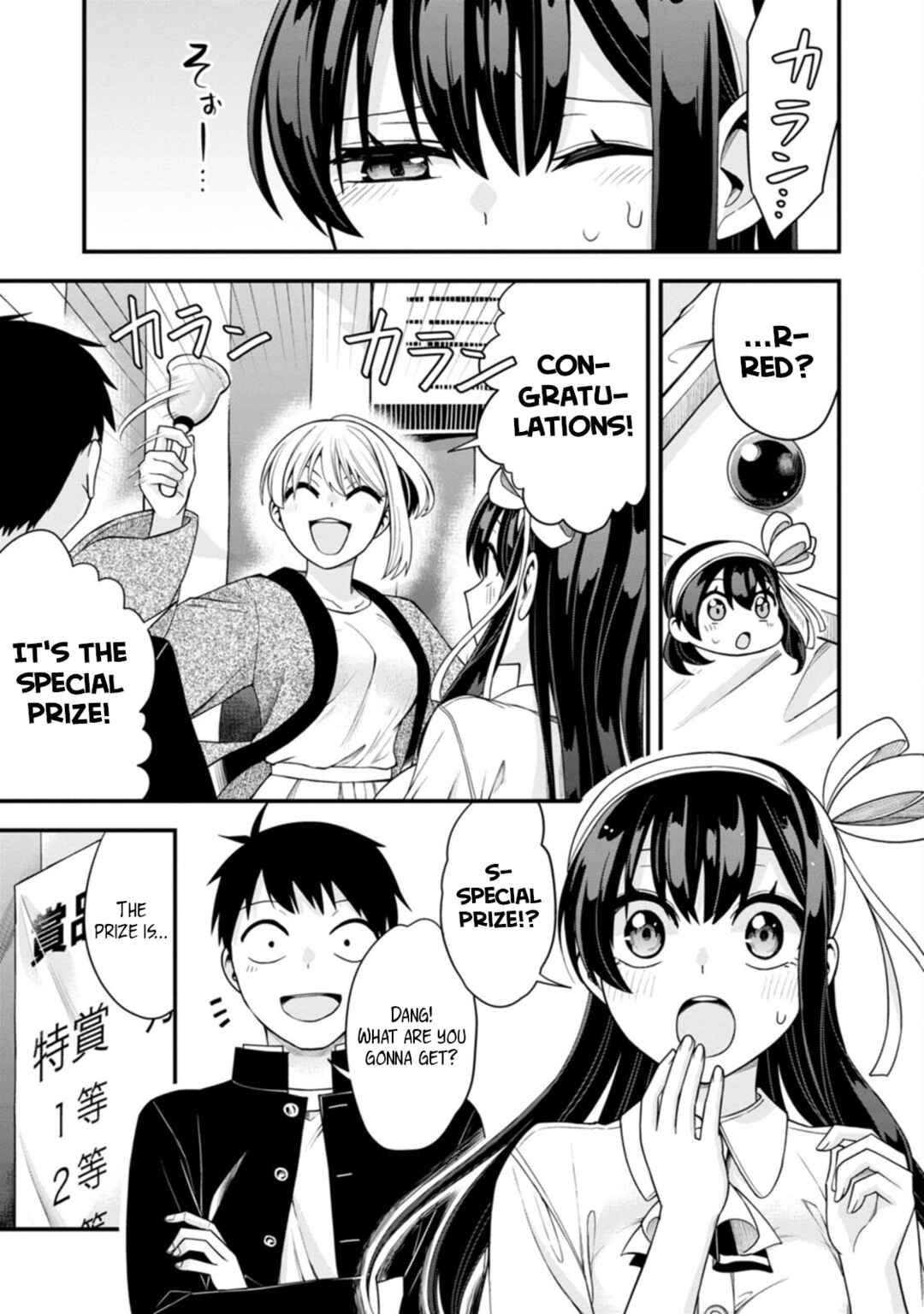 Page 18 Chapter 13 Hajimete no Ojou-sama