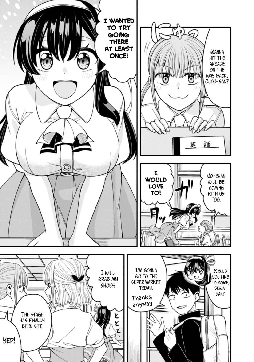 Page 1 Chapter 11 Hajimete no Ojou-sama