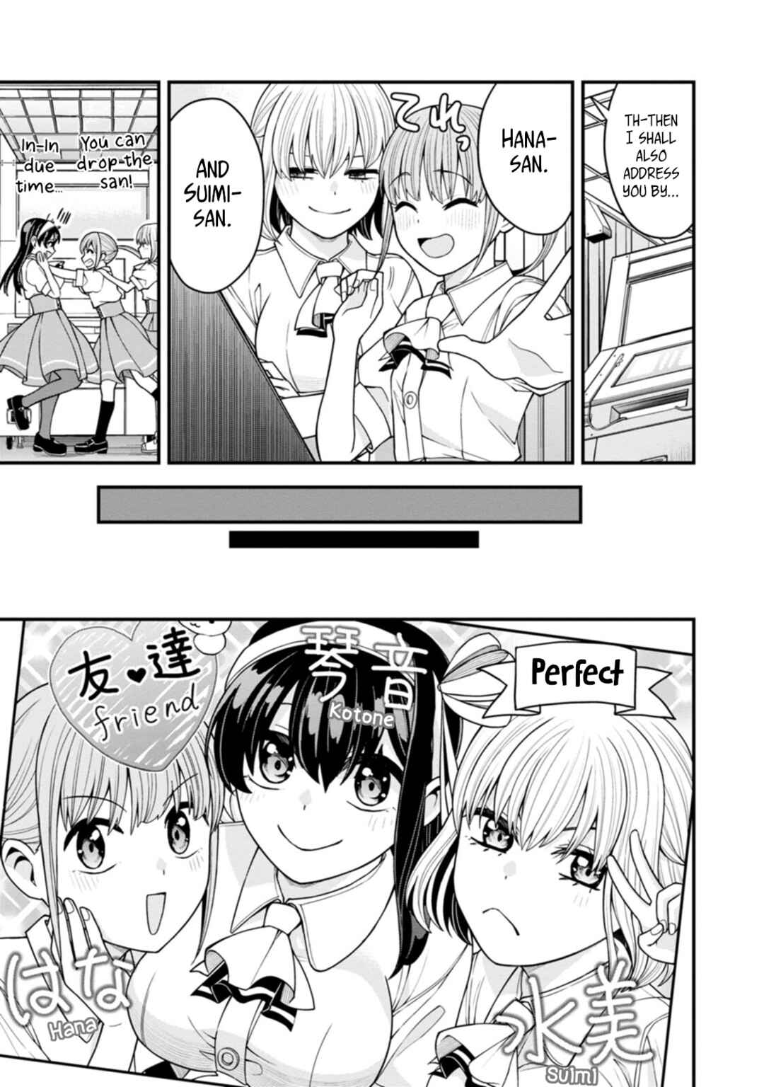 Page 19 Chapter 11 Hajimete no Ojou-sama