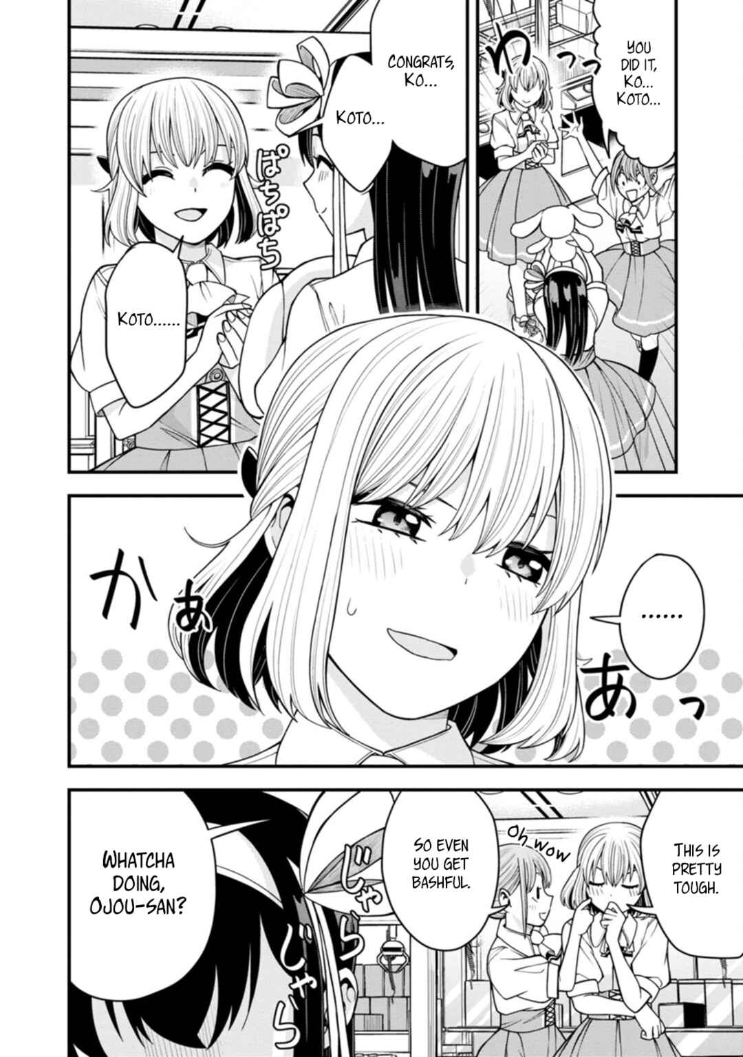 Page 8 Chapter 11 Hajimete no Ojou-sama