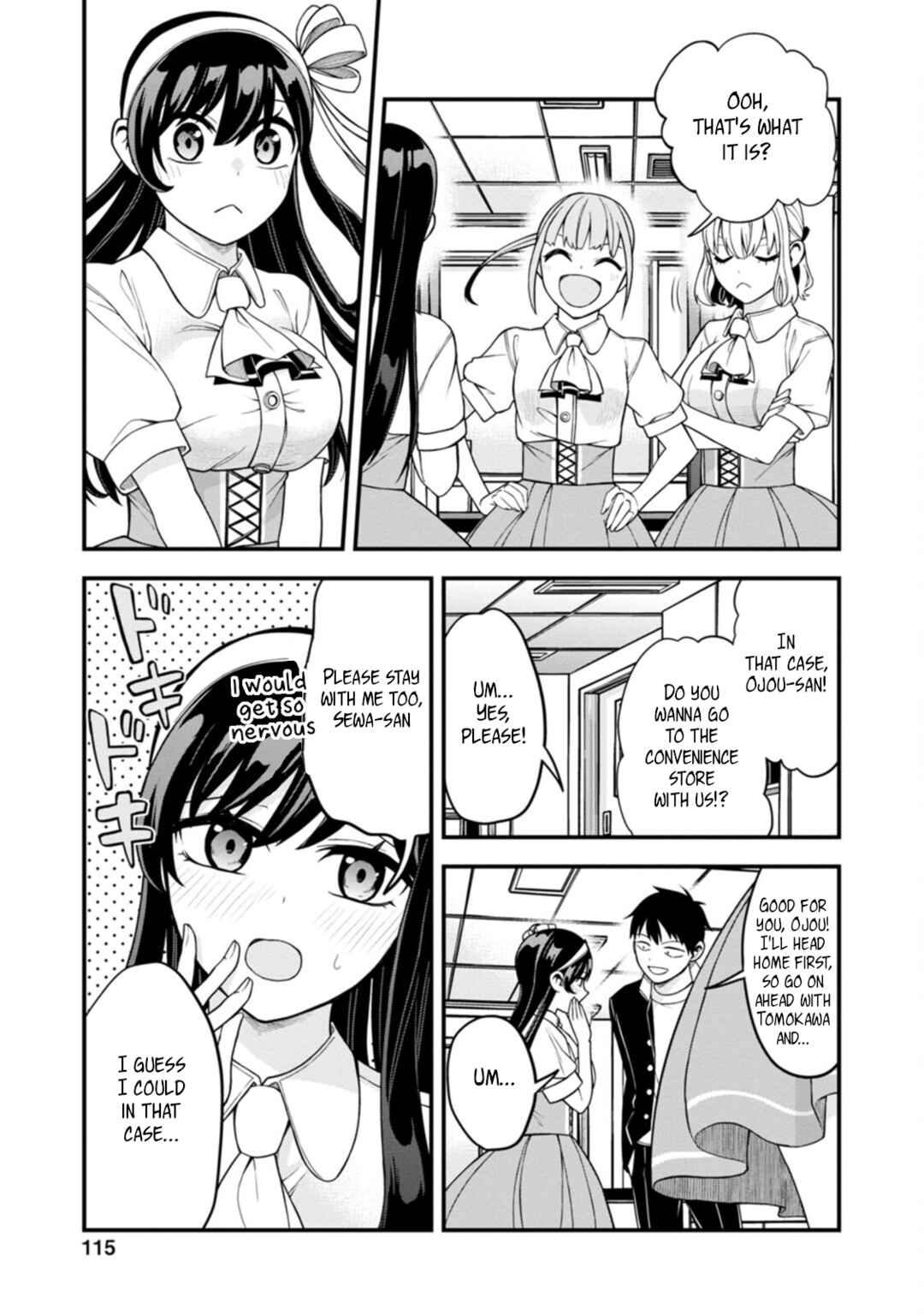 Page 15 Chapter 5 Hajimete no Ojou-sama