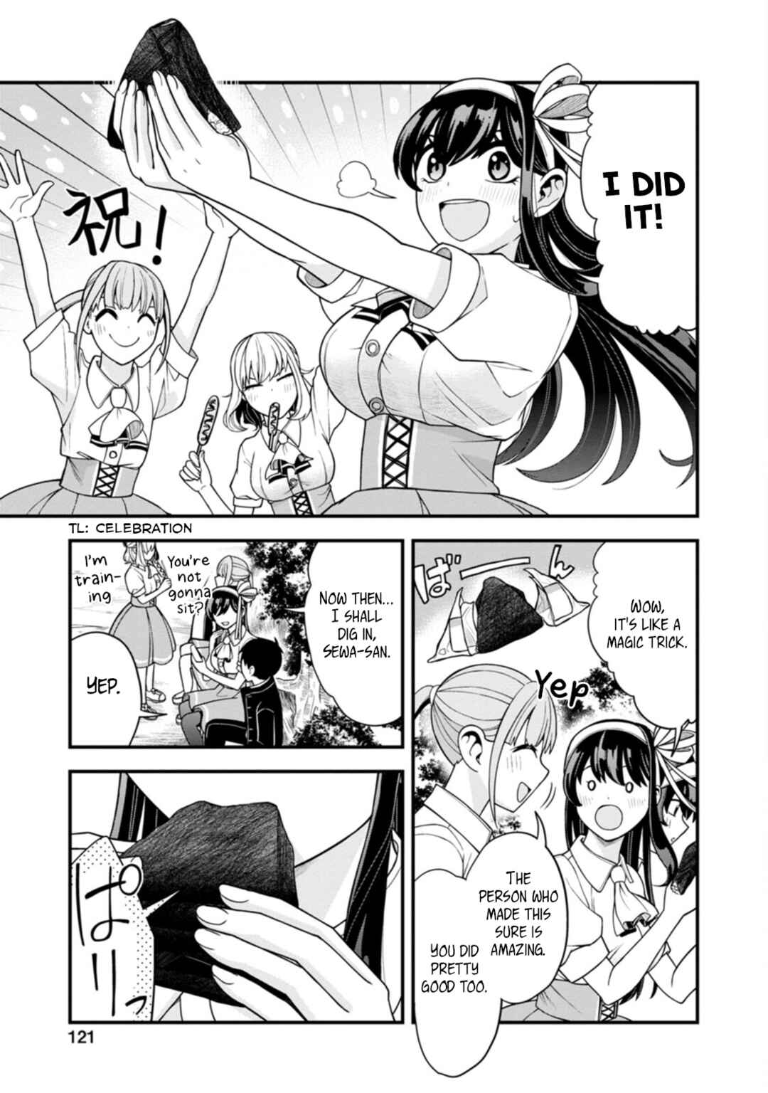 Page 21 Chapter 5 Hajimete no Ojou-sama