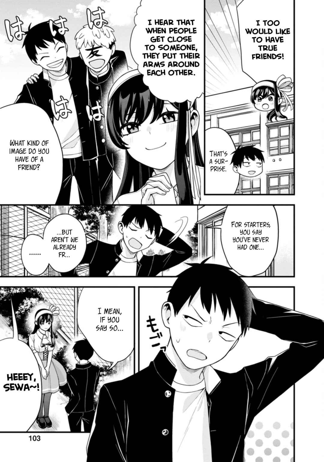 Page 3 Chapter 5 Hajimete no Ojou-sama