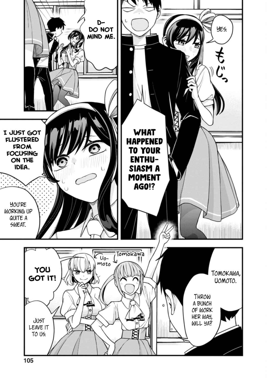 Page 5 Chapter 5 Hajimete no Ojou-sama