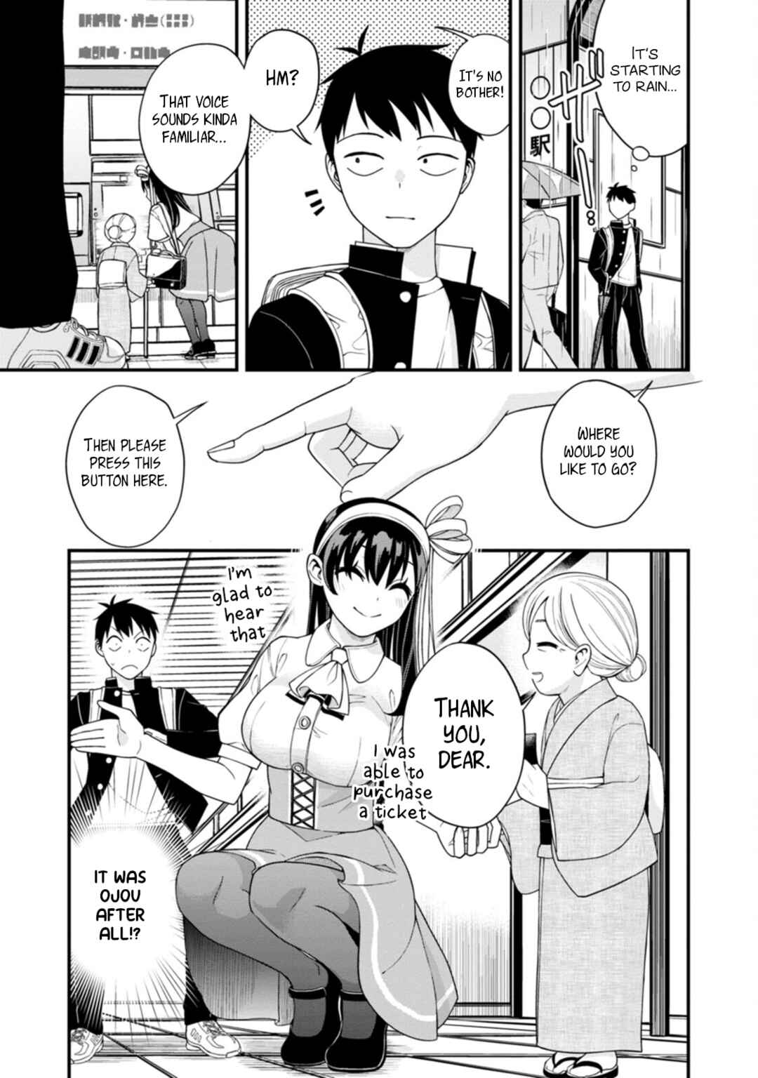 Page 1 Chapter 7 Hajimete no Ojou-sama