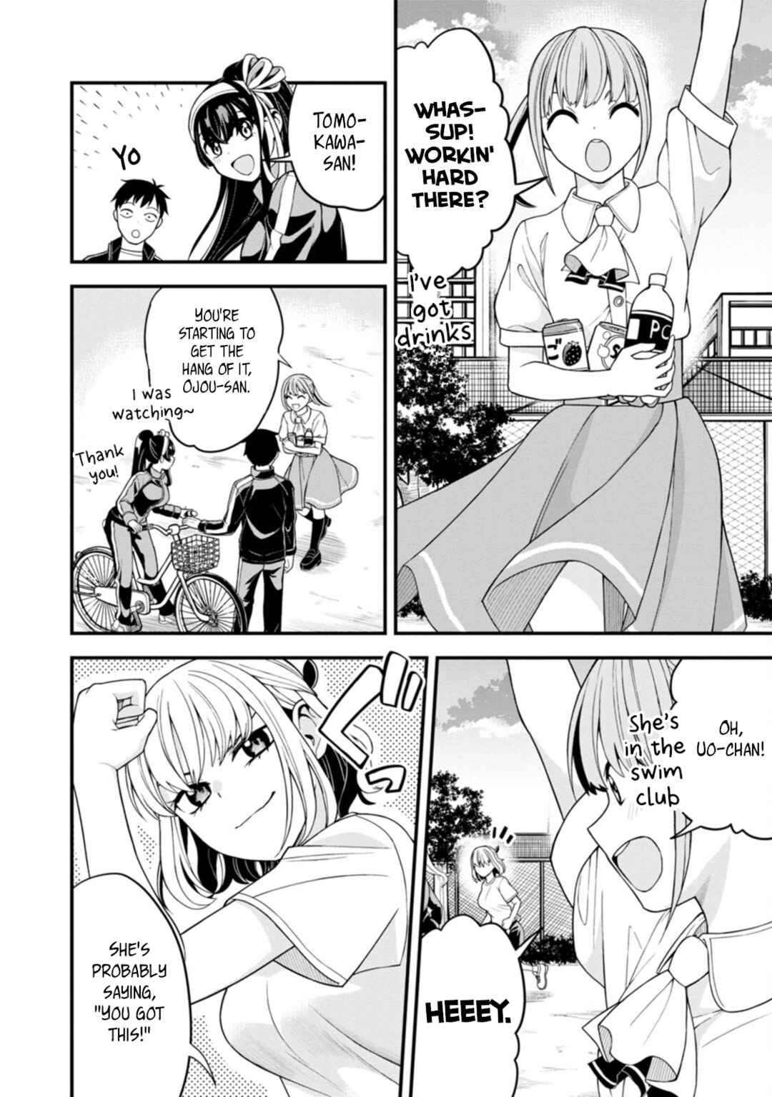 Page 16 Chapter 6 Hajimete no Ojou-sama