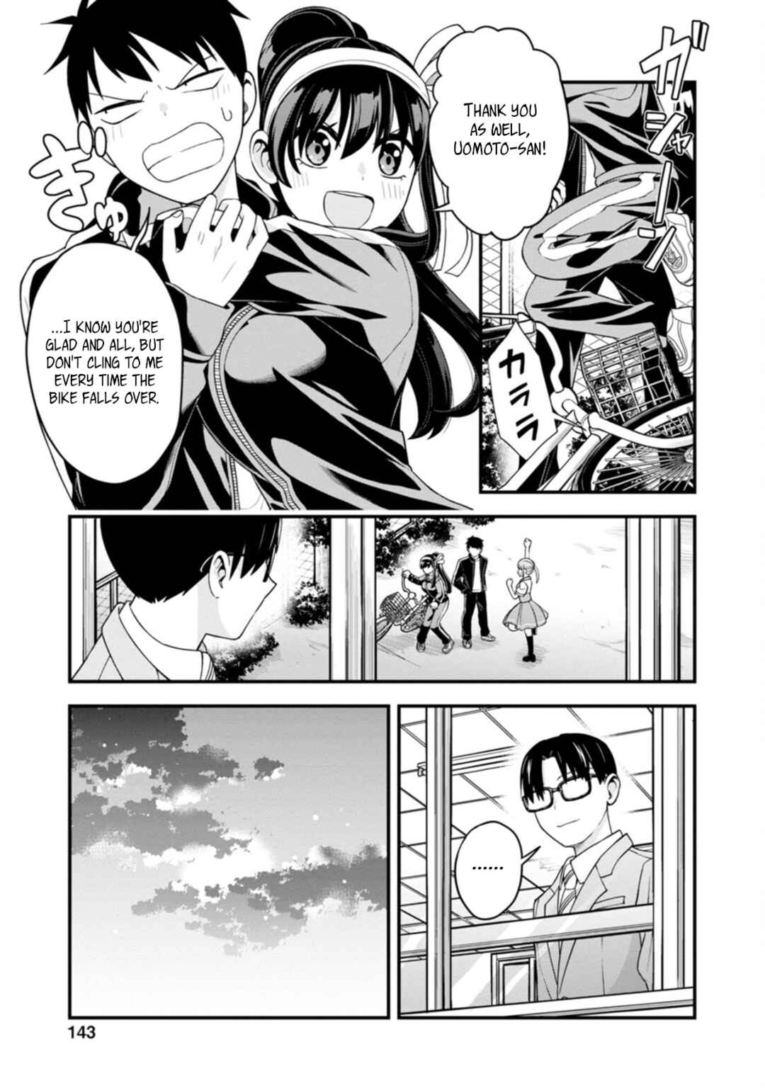 Page 17 Chapter 6 Hajimete no Ojou-sama