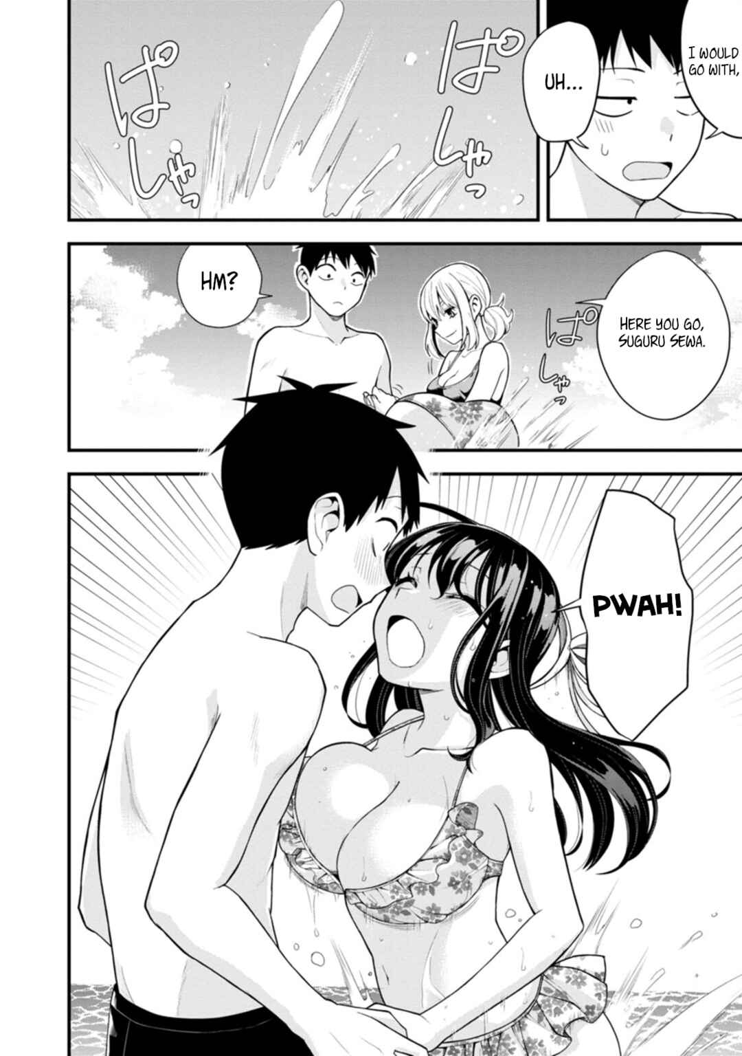Page 12 Chapter 15 Hajimete no Ojou-sama