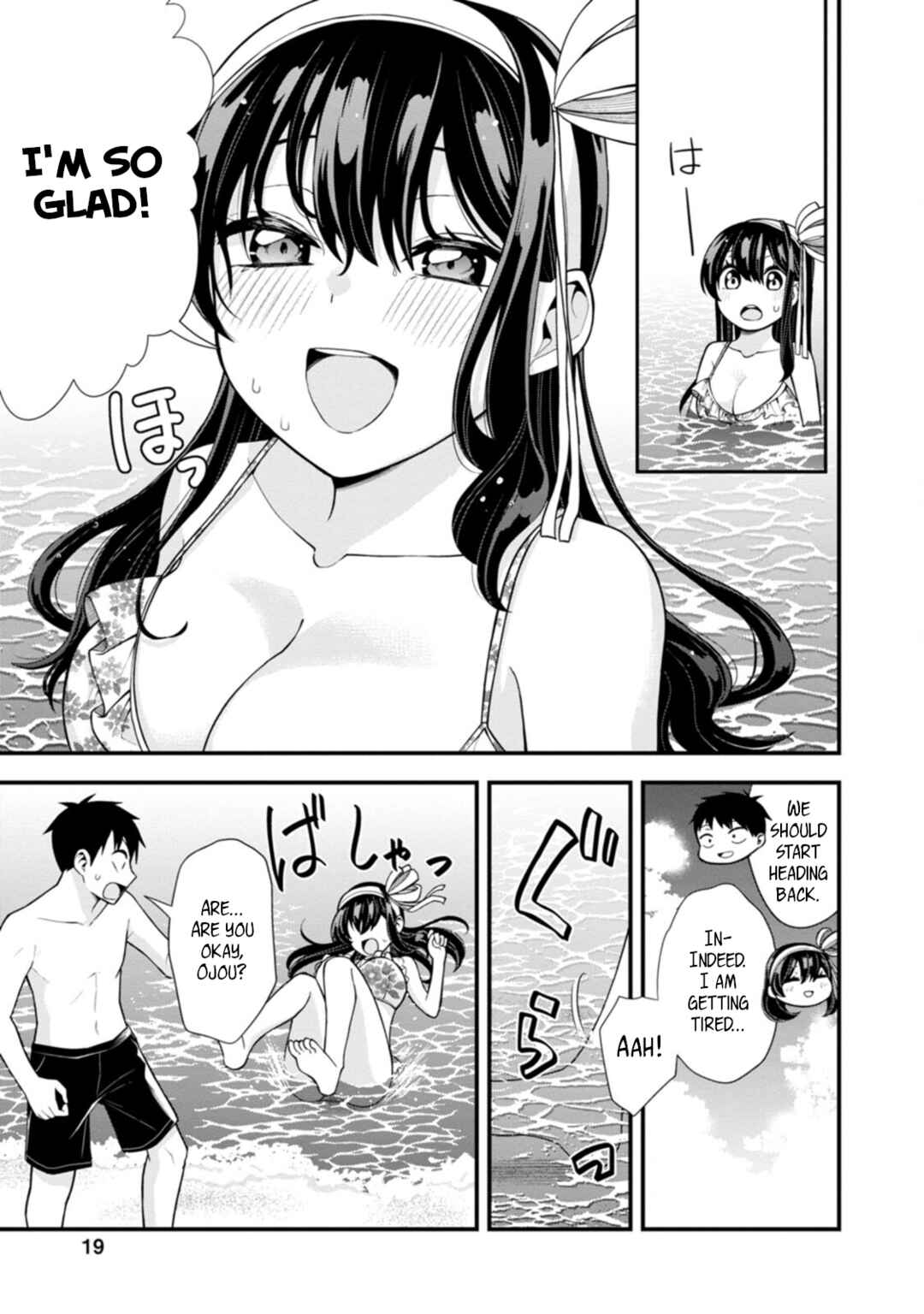 Page 19 Chapter 15 Hajimete no Ojou-sama