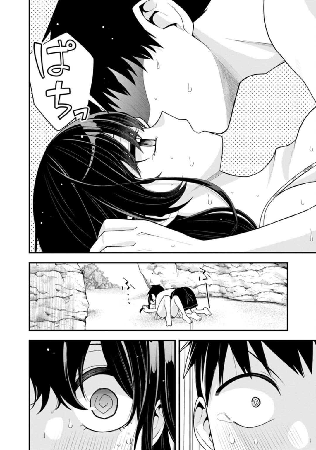 Page 22 Chapter 15 Hajimete no Ojou-sama