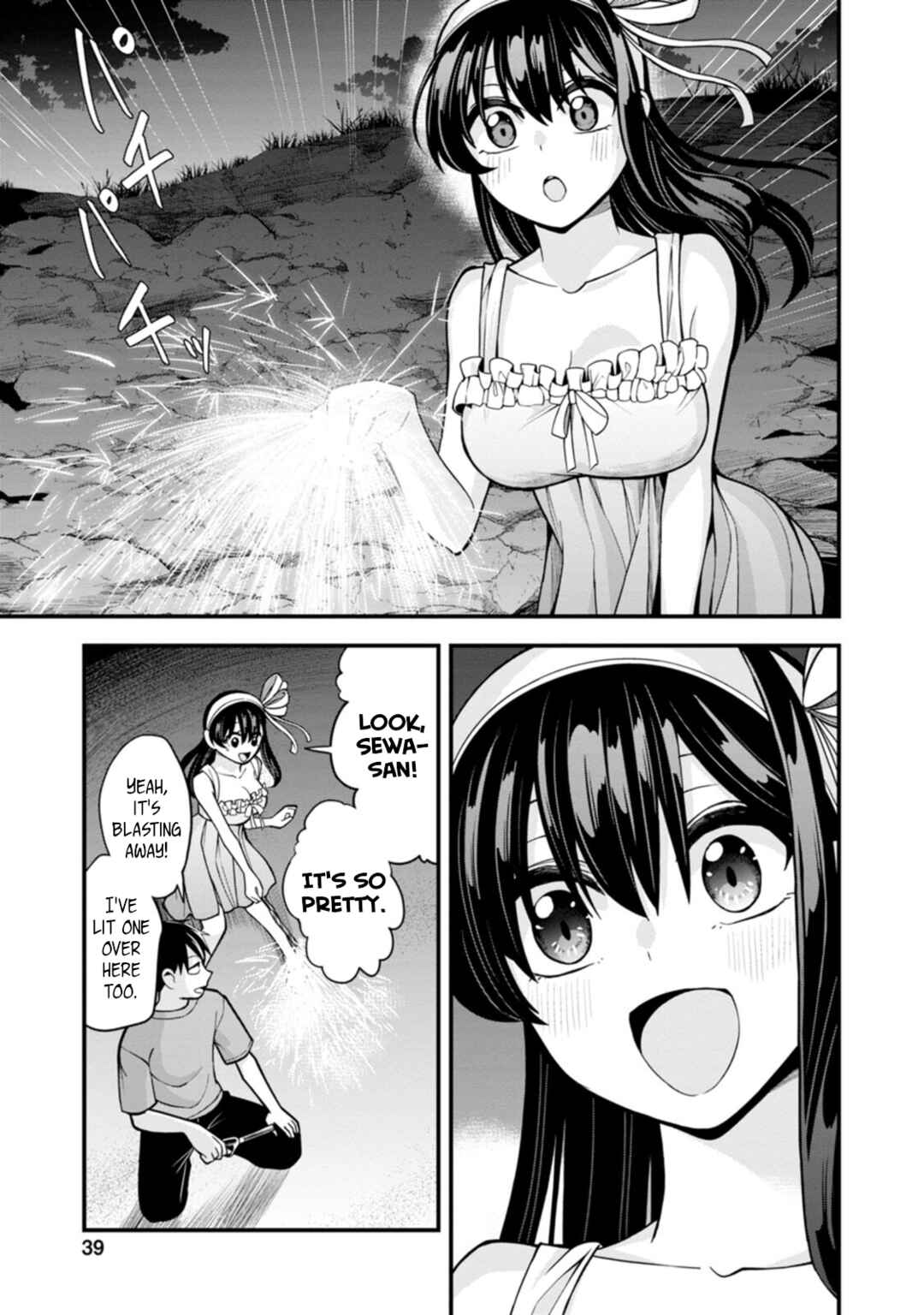 Page 11 Chapter 16 Hajimete no Ojou-sama