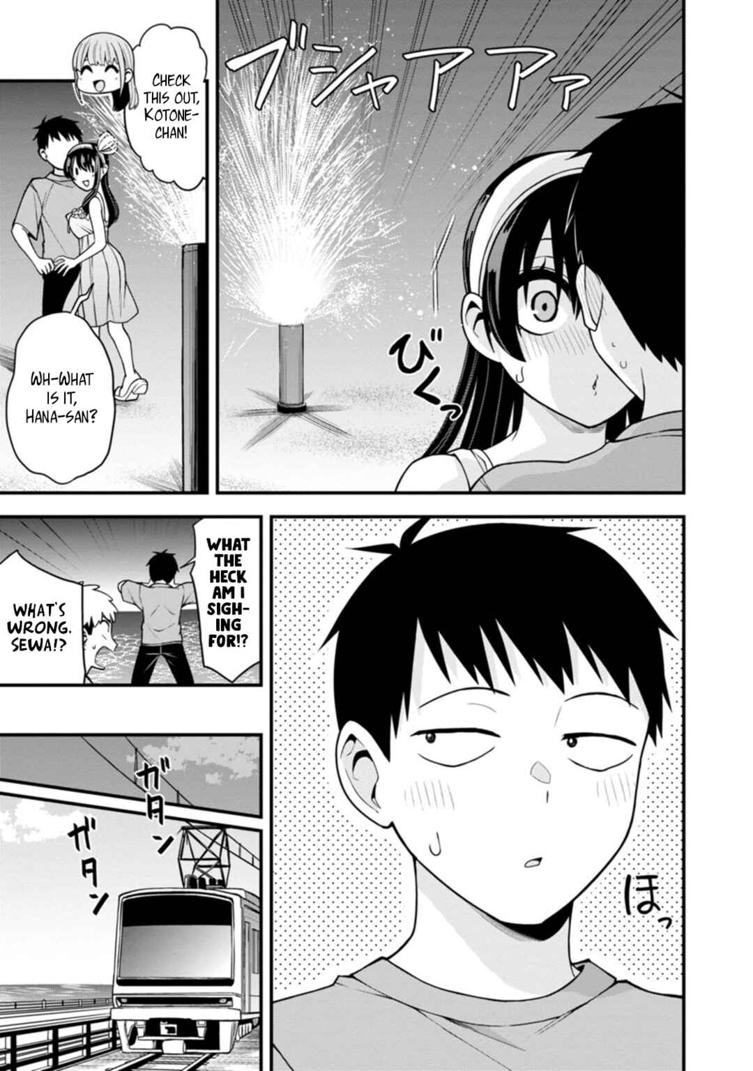 Page 17 Chapter 16 Hajimete no Ojou-sama