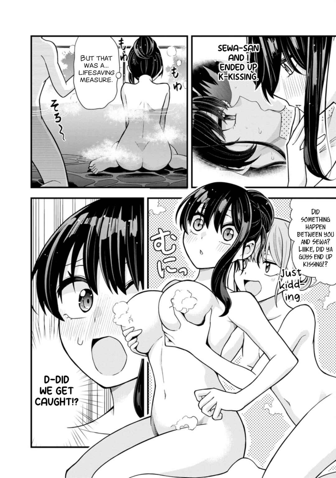 Page 2 Chapter 16 Hajimete no Ojou-sama