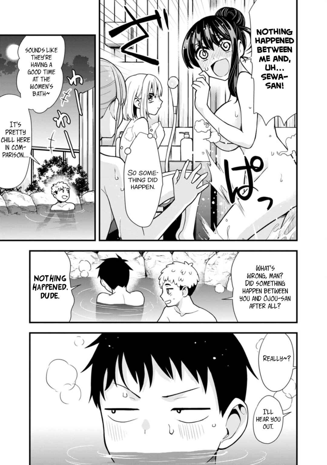 Page 3 Chapter 16 Hajimete no Ojou-sama