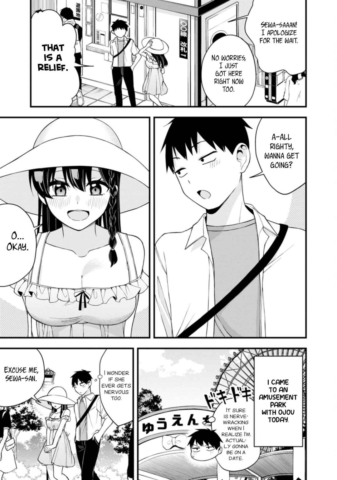 Page 1 Chapter 20 Hajimete no Ojou-sama