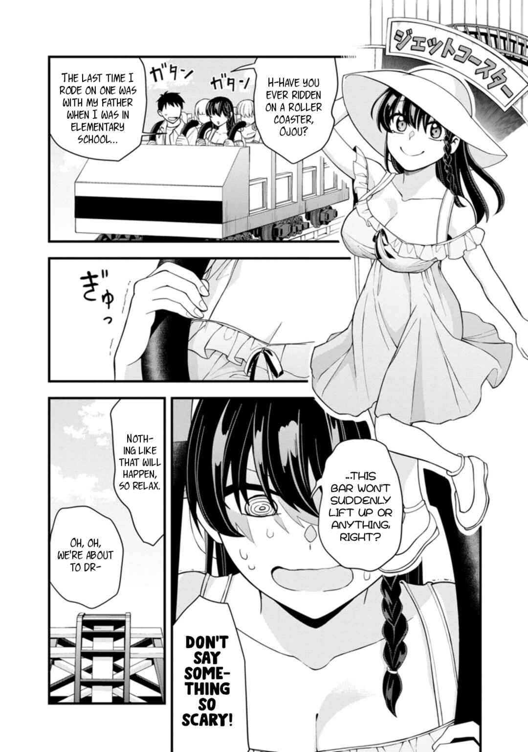 Page 4 Chapter 20 Hajimete no Ojou-sama