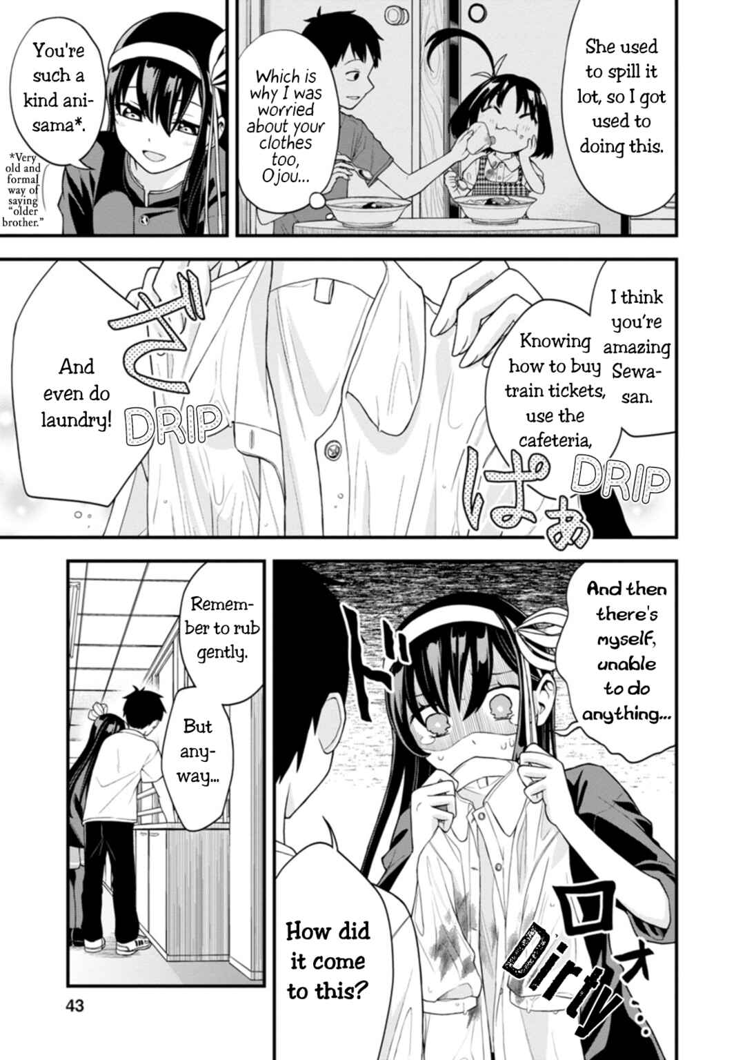 Page 15 Chapter 2 Hajimete no Ojou-sama