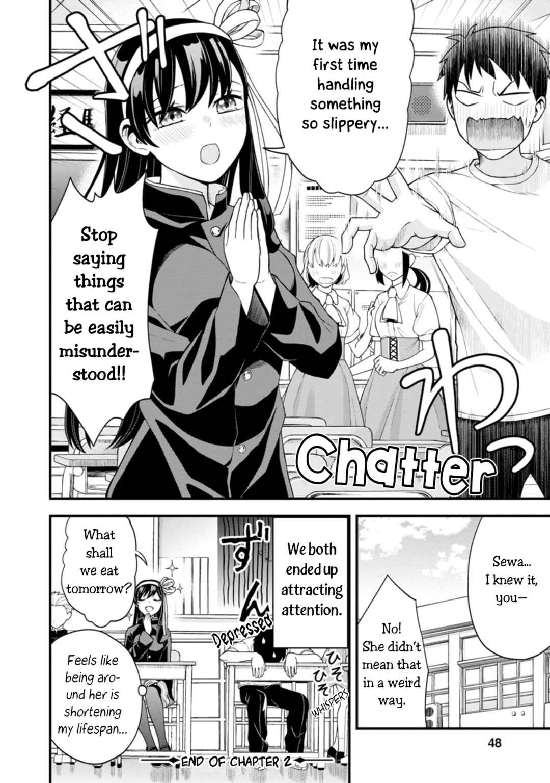 Page 20 Chapter 2 Hajimete no Ojou-sama