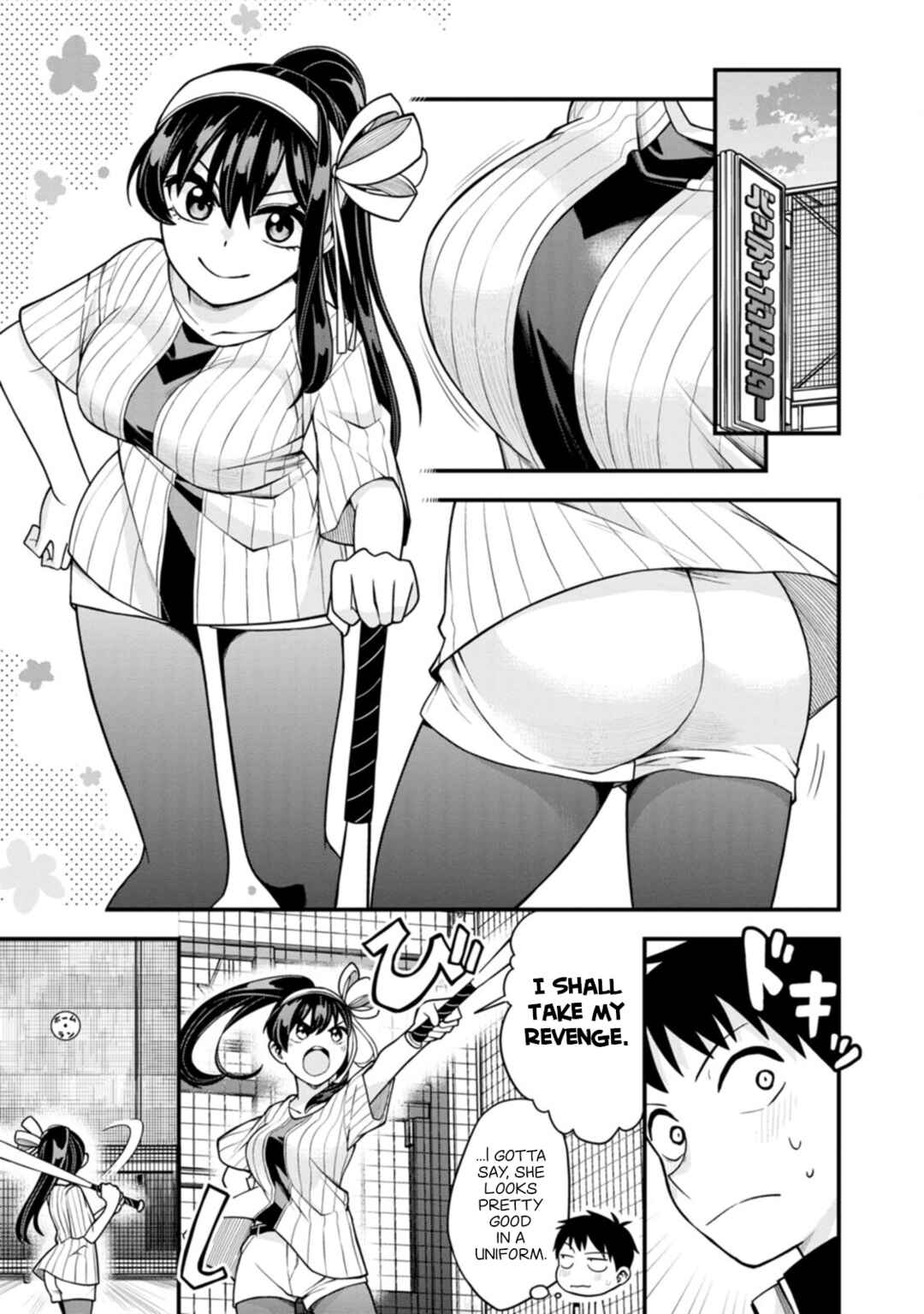 Page 15 Chapter 12 Hajimete no Ojou-sama