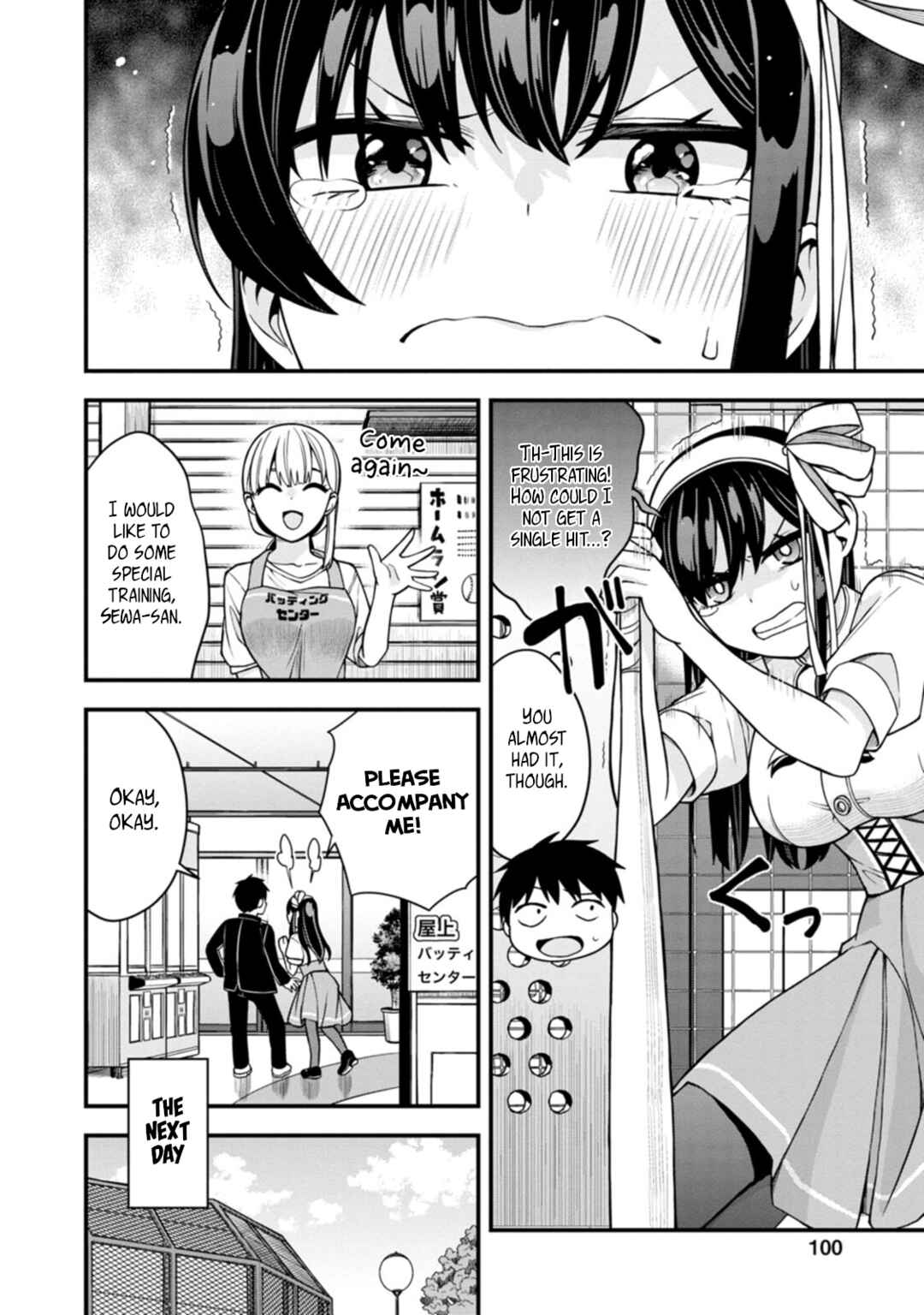 Page 6 Chapter 12 Hajimete no Ojou-sama