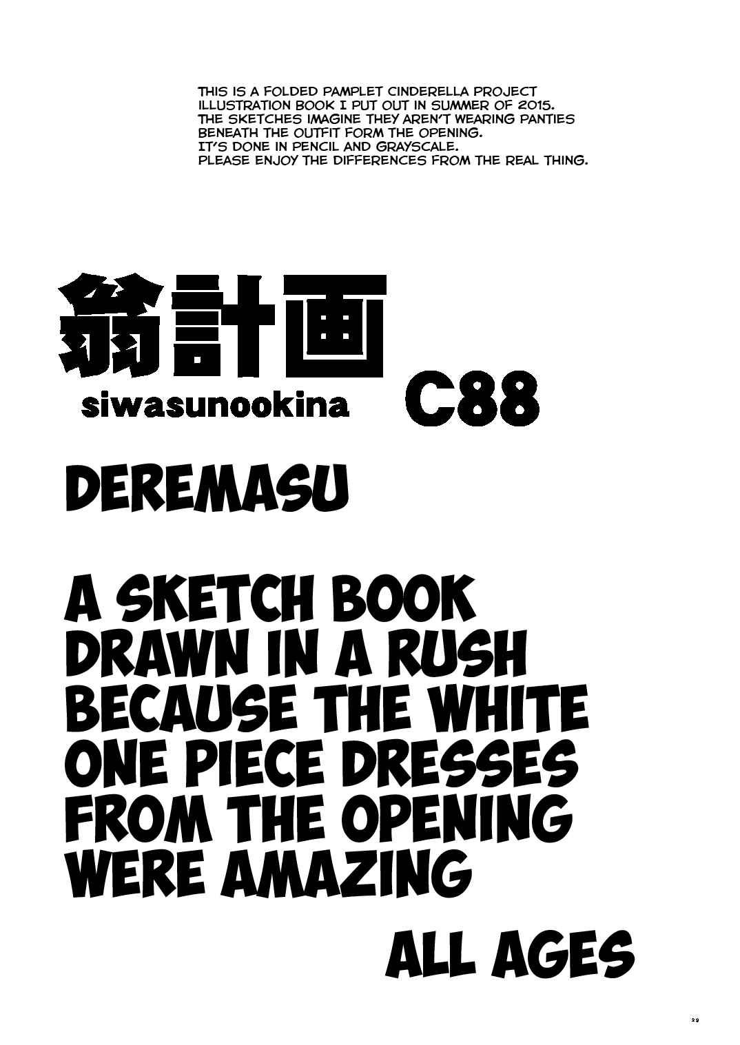 Page 28 Chapter Unknown_04dd THE iDOLM@STER: Cinderella Girls - Dereraku (Doujinshi)