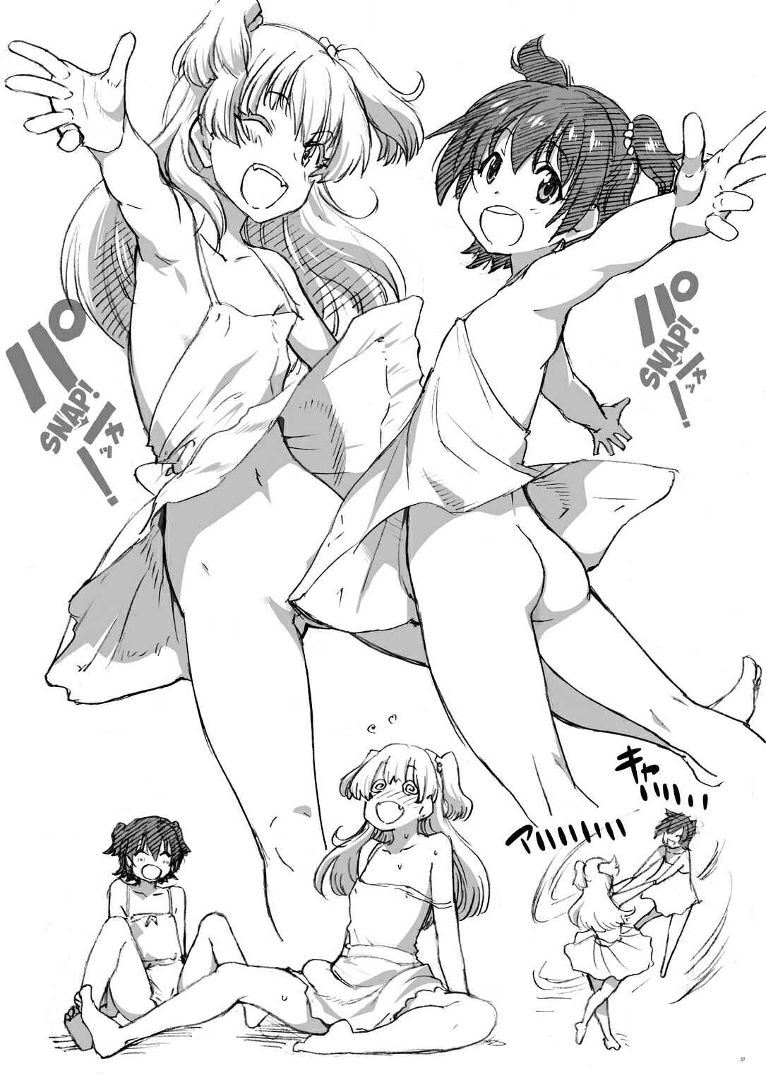 Page 35 Chapter Unknown_04dd THE iDOLM@STER: Cinderella Girls - Dereraku (Doujinshi)