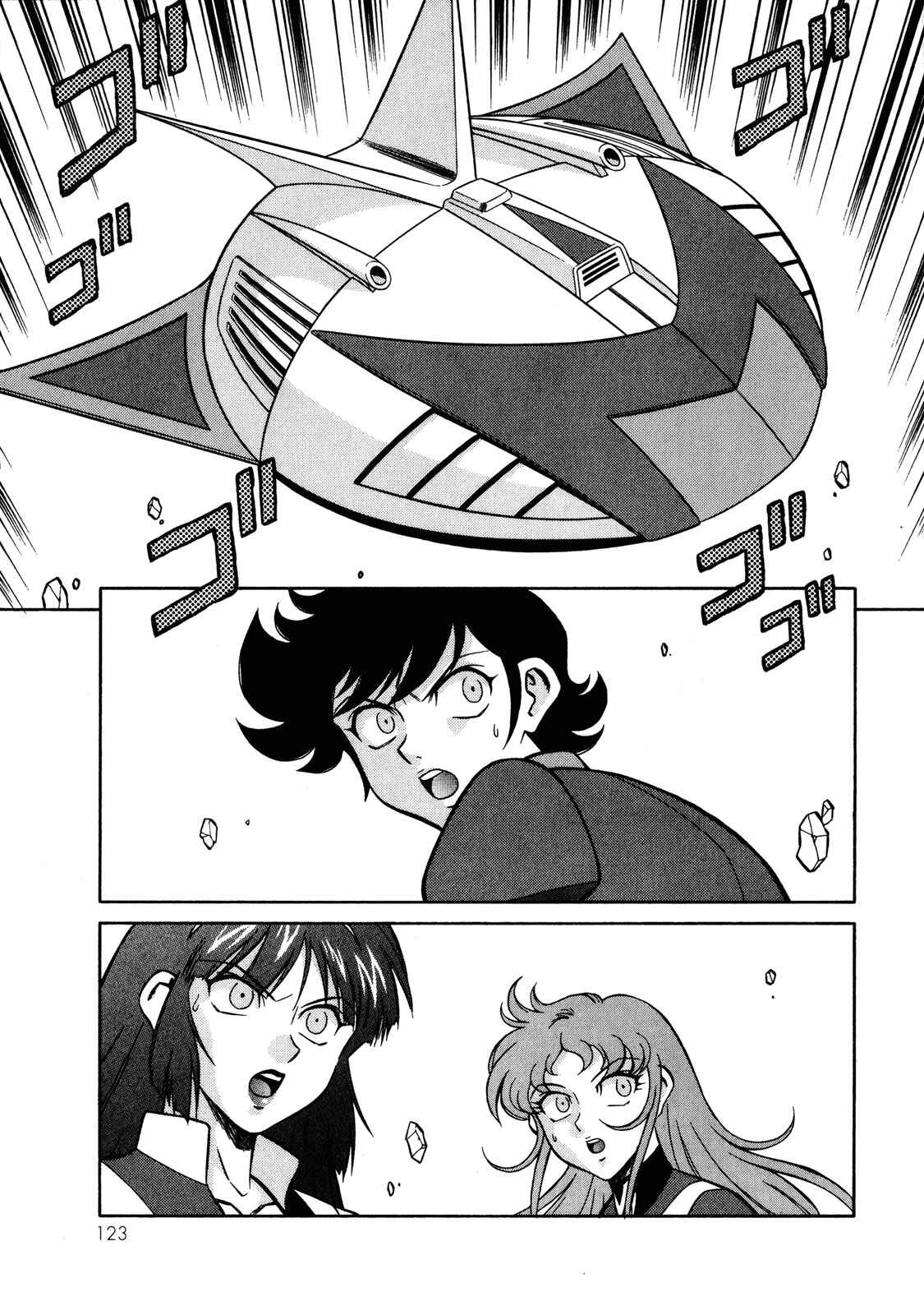Page 1 Chapter 11 Mazinger Angels Z