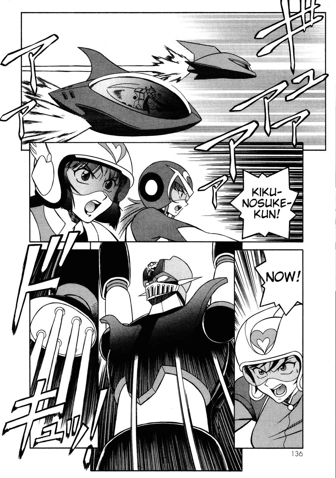 Page 14 Chapter 11 Mazinger Angels Z