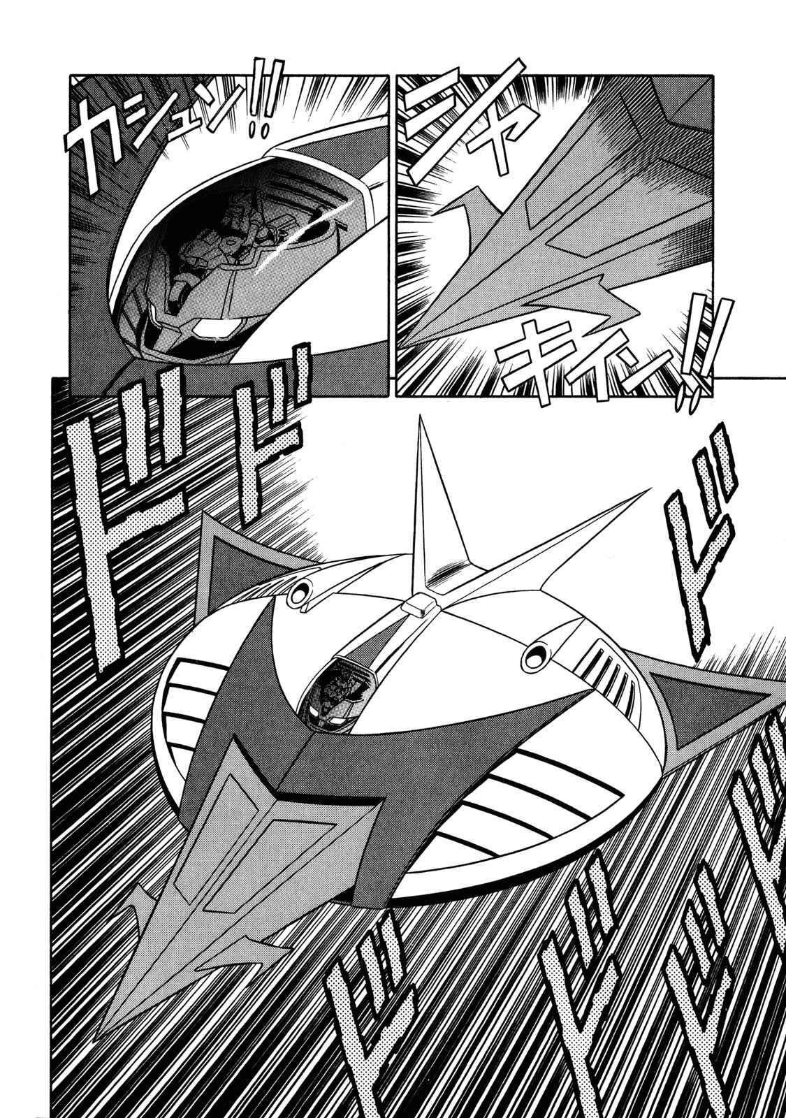 Page 17 Chapter 11 Mazinger Angels Z