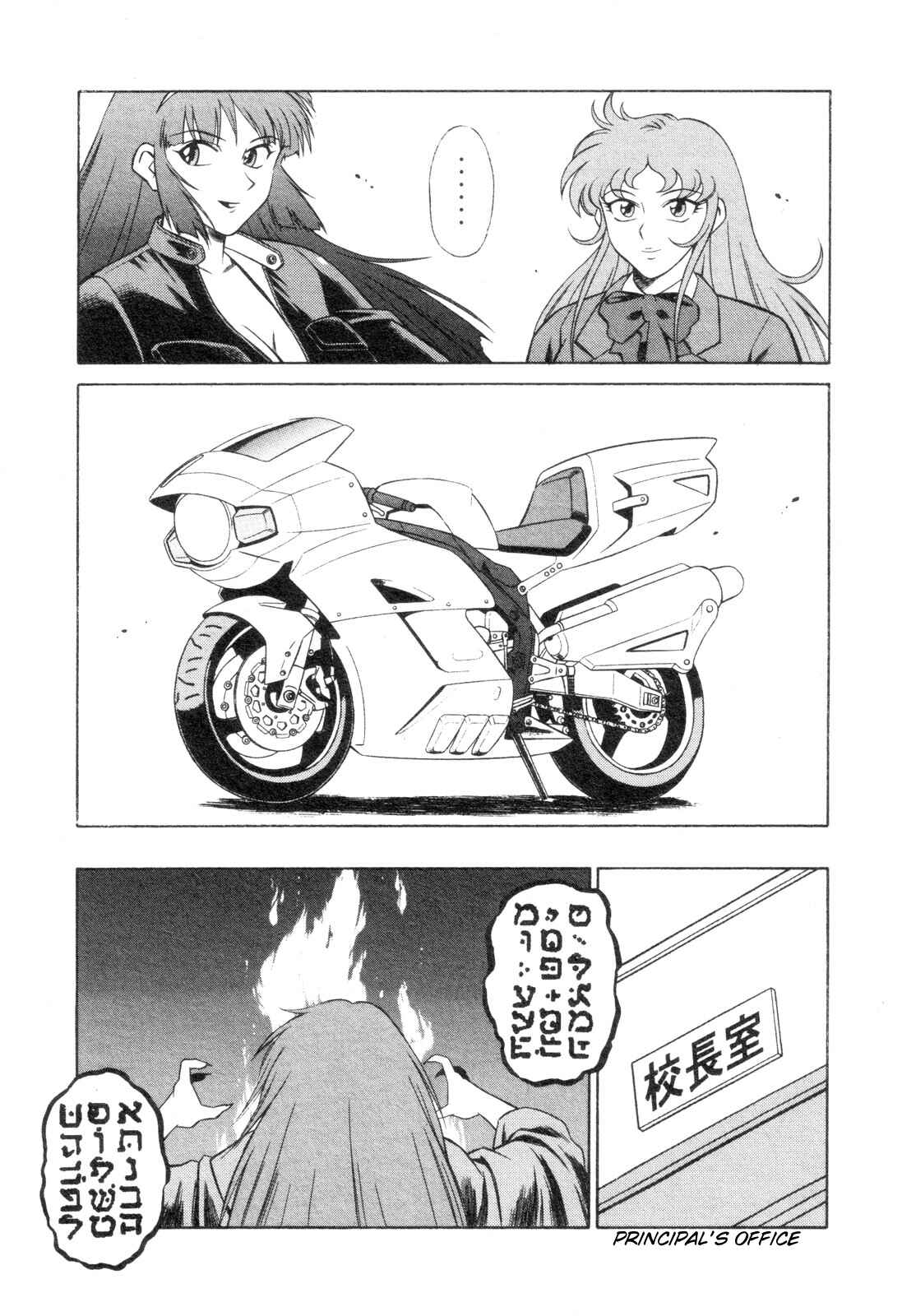 Page 9 Chapter 3 Mazinger Angels Z