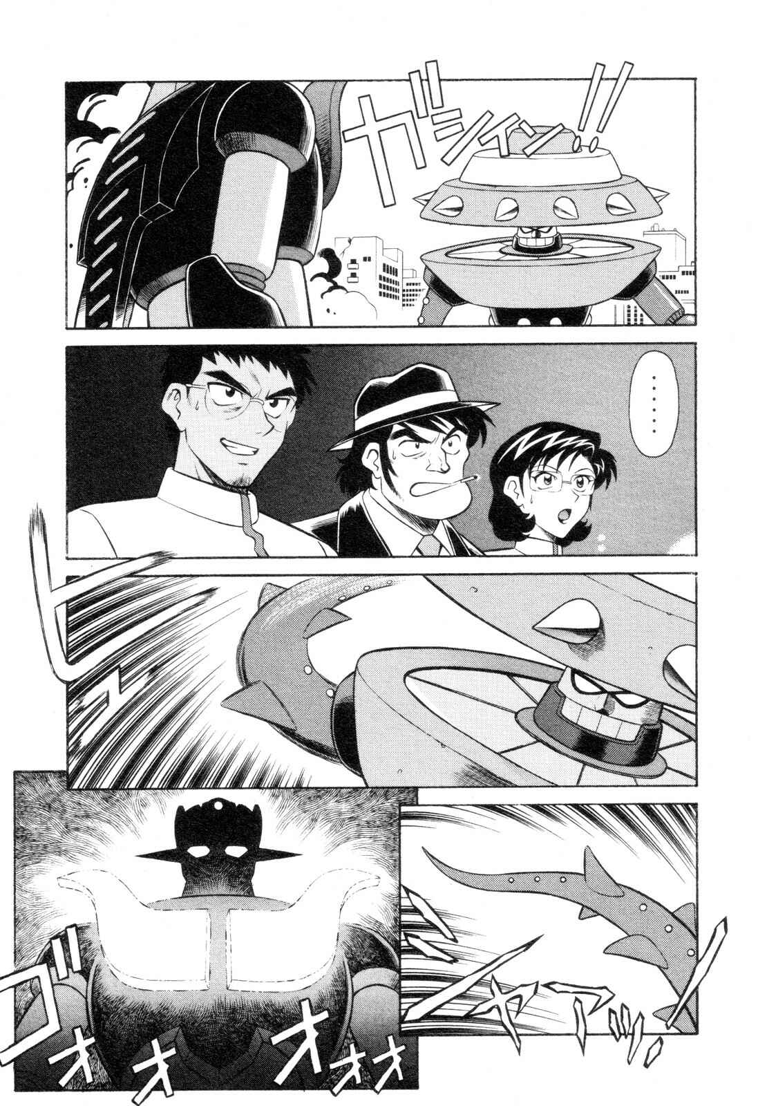 Page 11 Chapter 6 Mazinger Angels Z