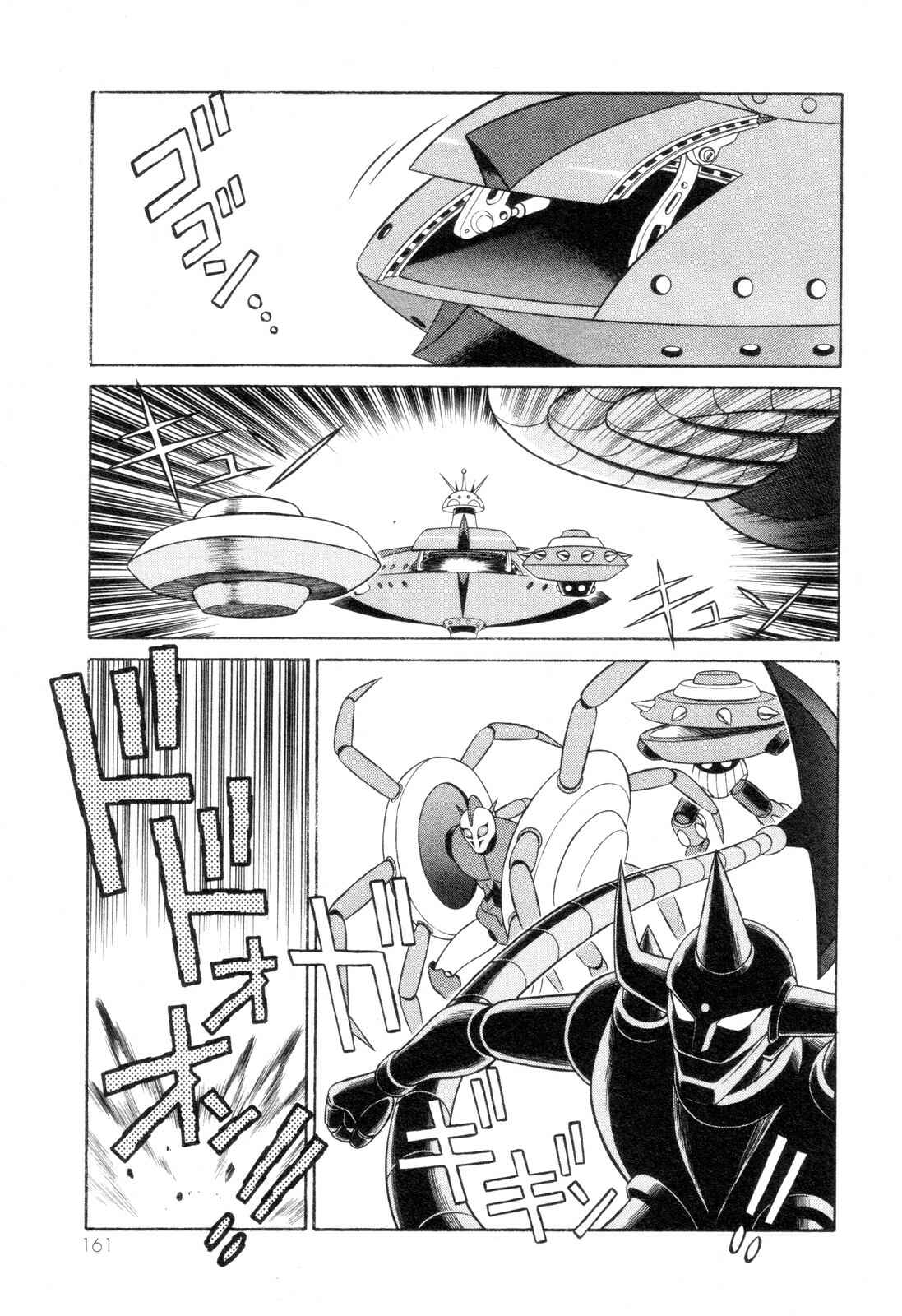 Page 3 Chapter 6 Mazinger Angels Z