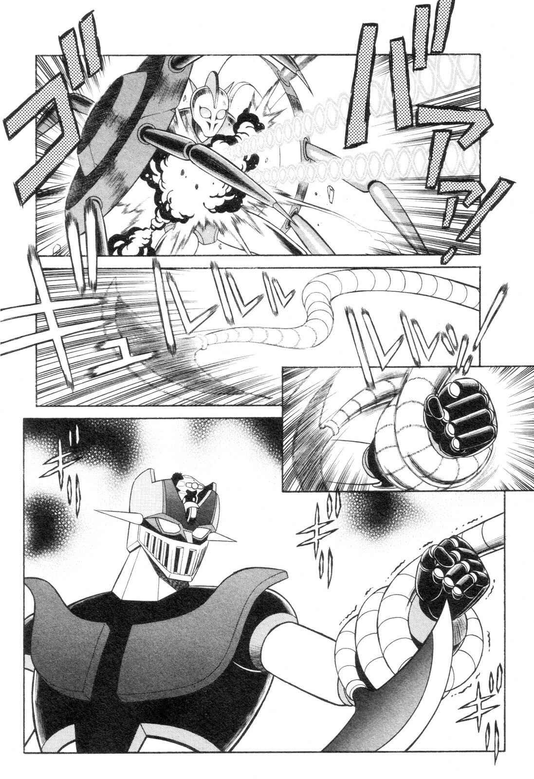 Page 8 Chapter 6 Mazinger Angels Z