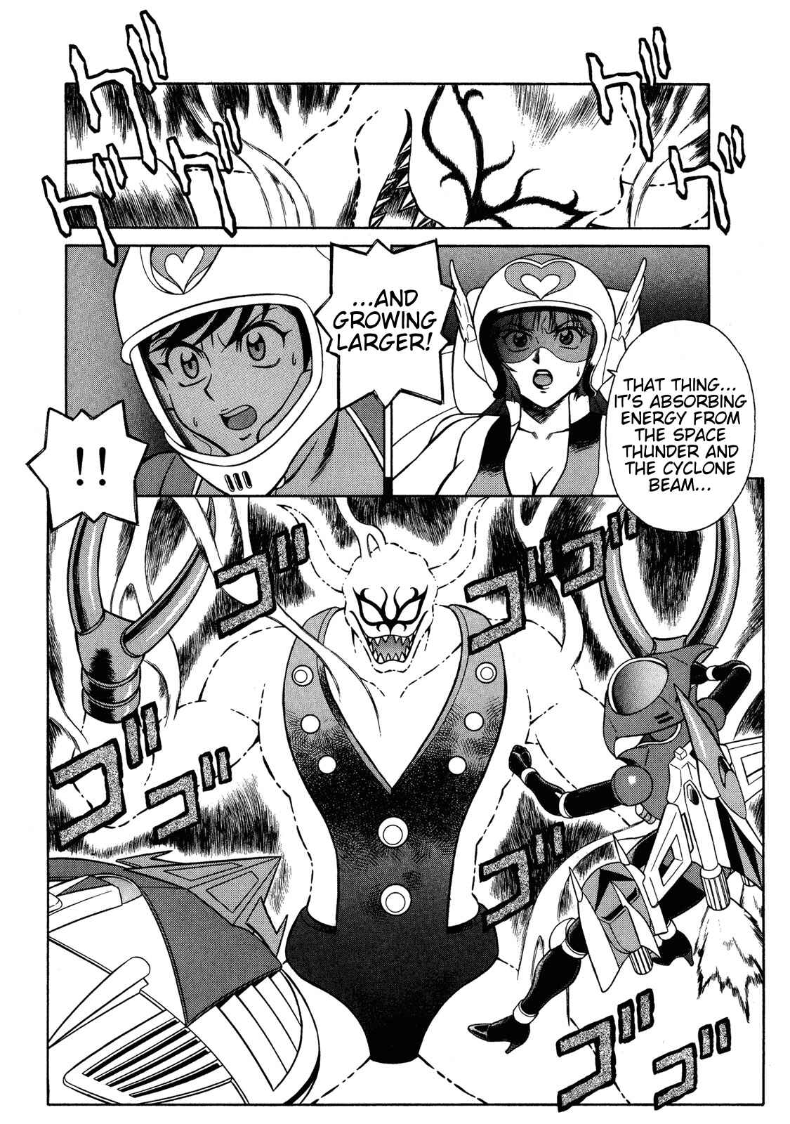 Page 16 Chapter 12 Mazinger Angels Z