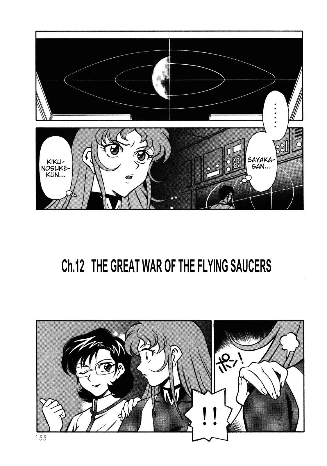 Page 3 Chapter 12 Mazinger Angels Z