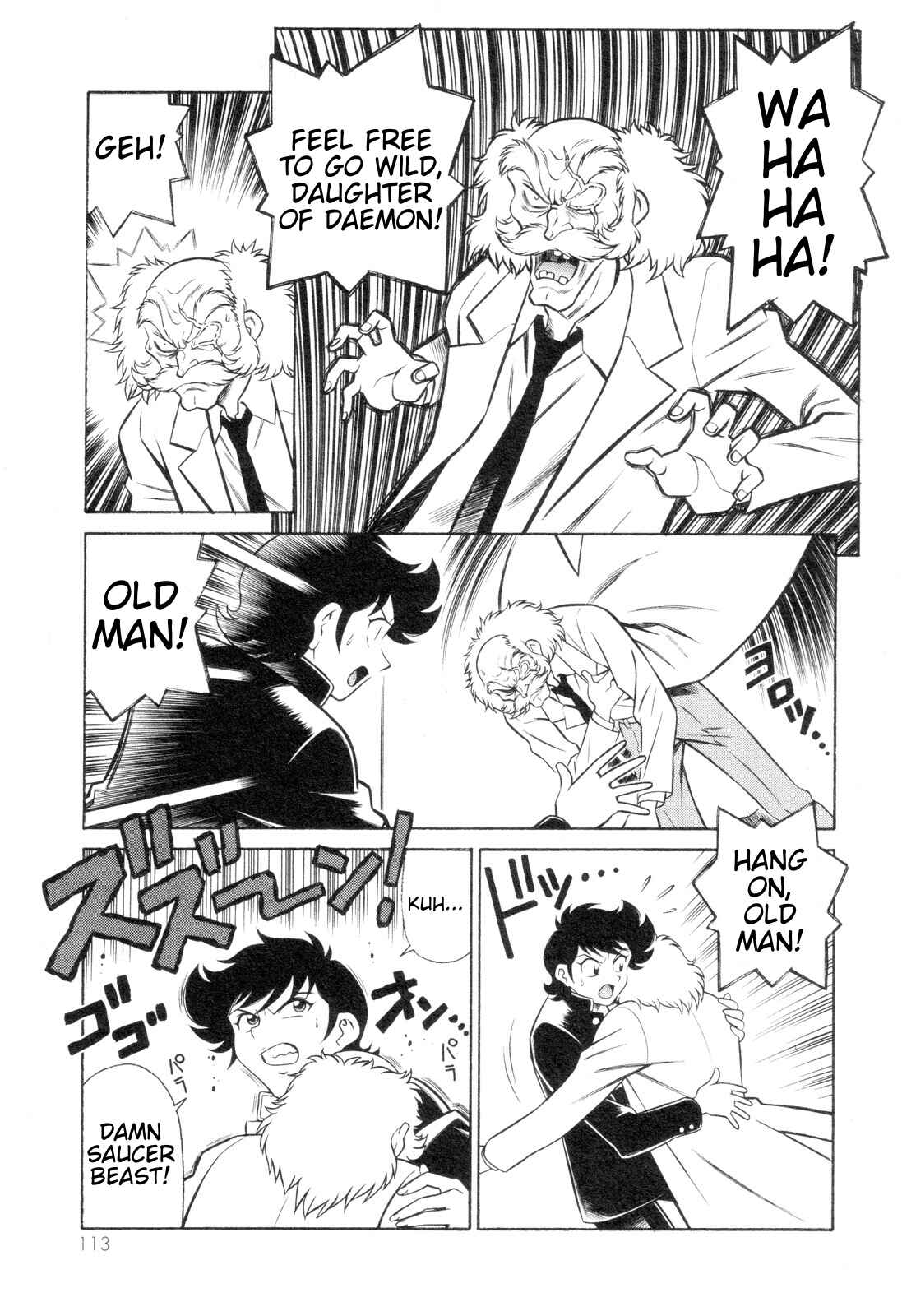 Page 15 Chapter 4 Mazinger Angels Z