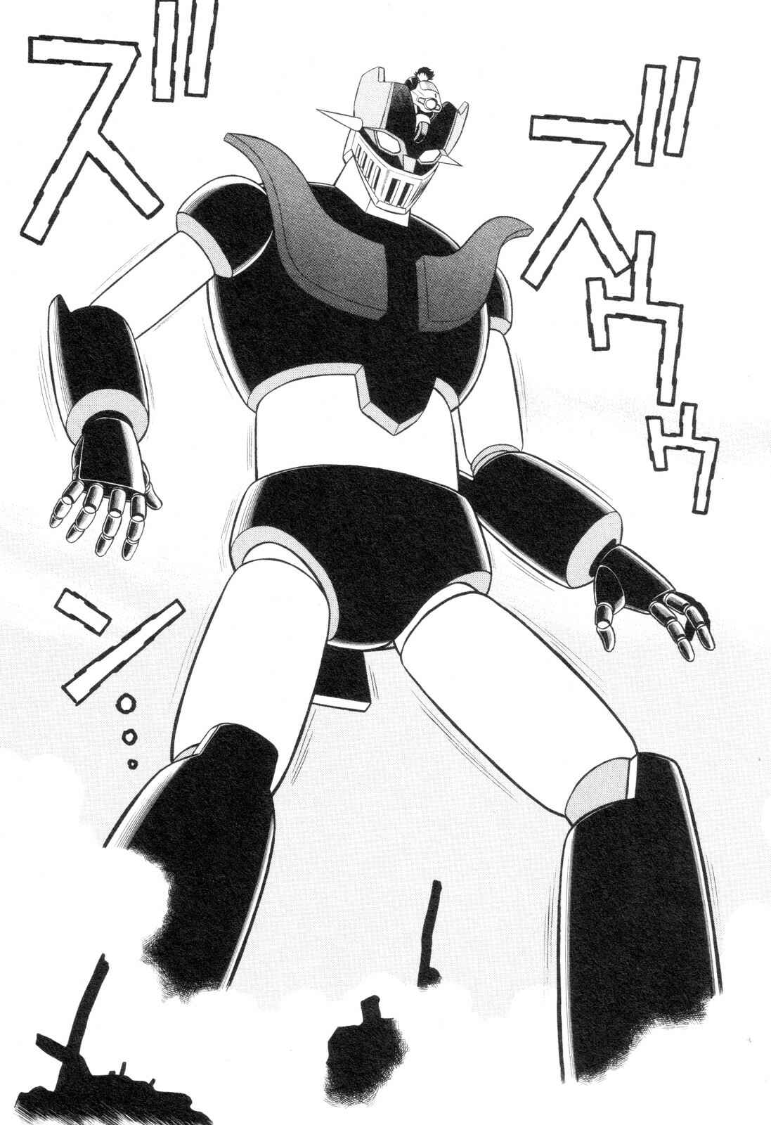 Page 25 Chapter 4 Mazinger Angels Z