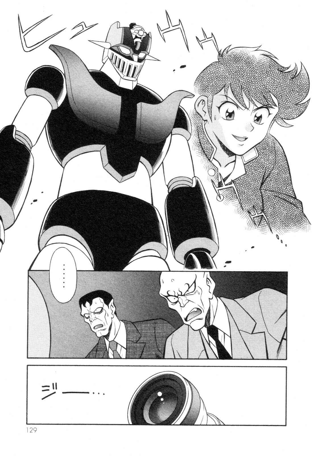 Page 31 Chapter 4 Mazinger Angels Z